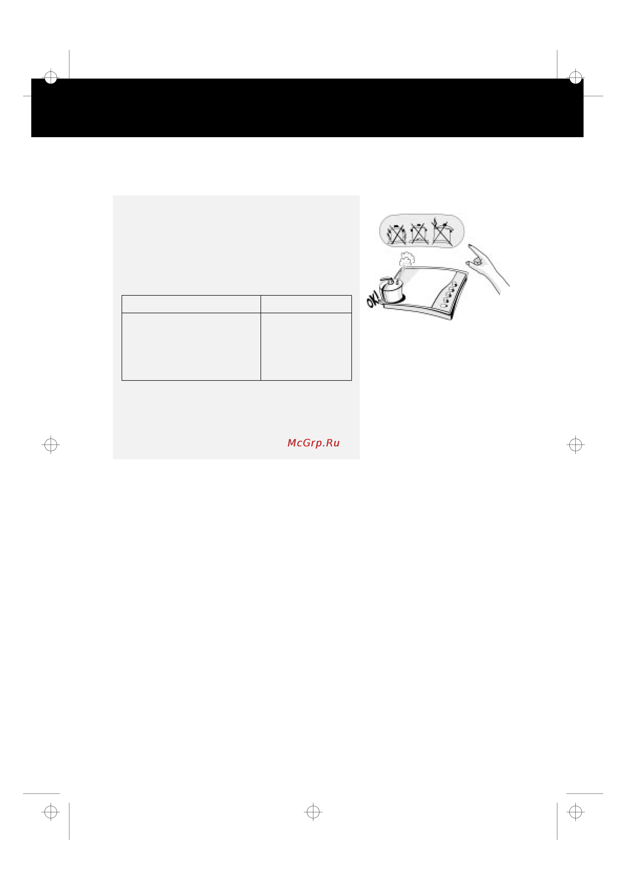 Whirlpool AKM 394/AE [3/8] Советы по экономии энергии