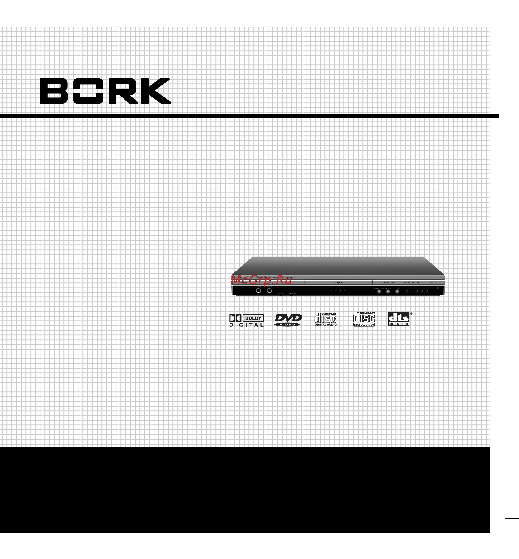 Bork DV VKA 2243 SI Инструкция по эксплуатации онлайн