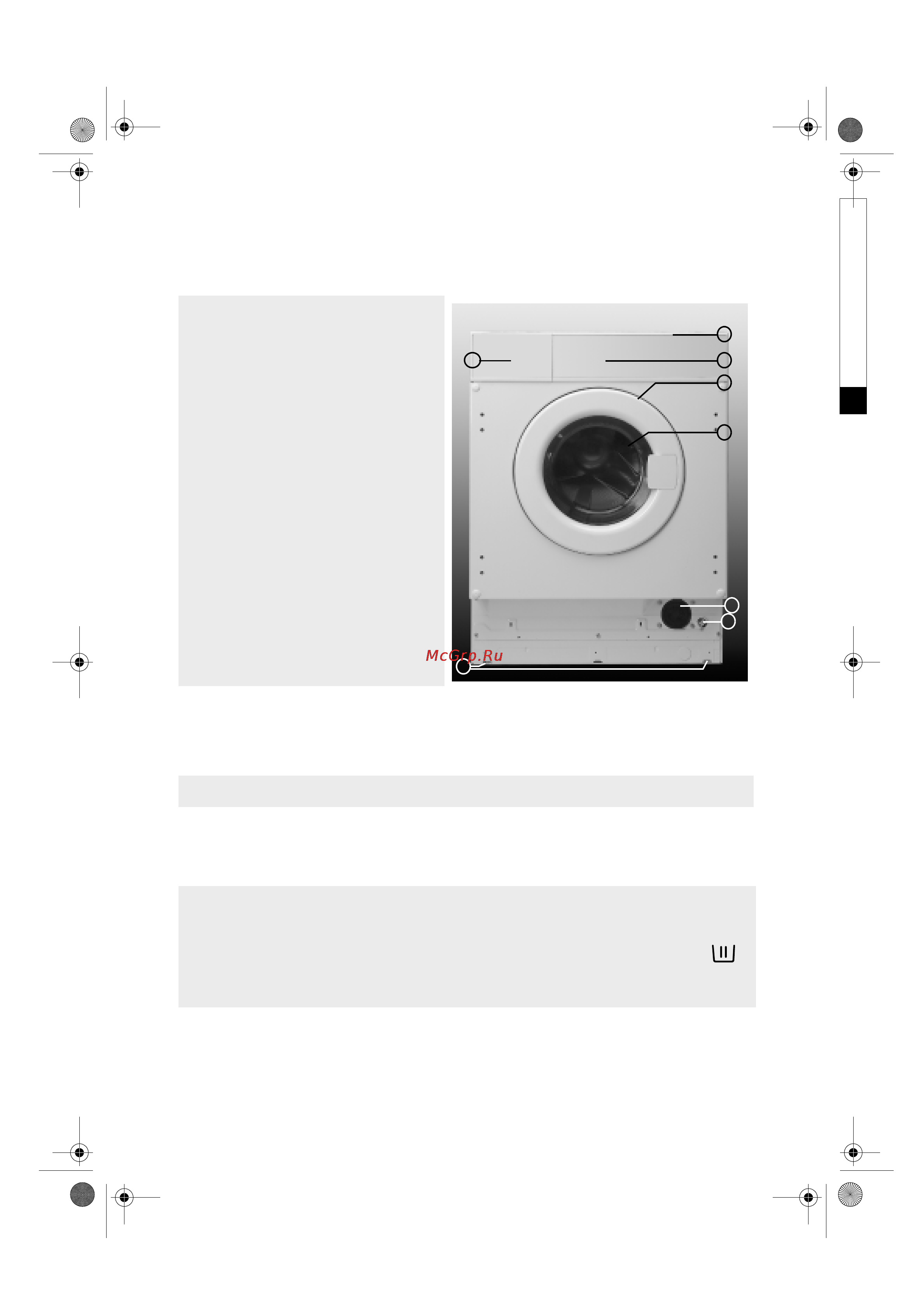 Whirlpool AWO/D 062 [6/15] Двеpца