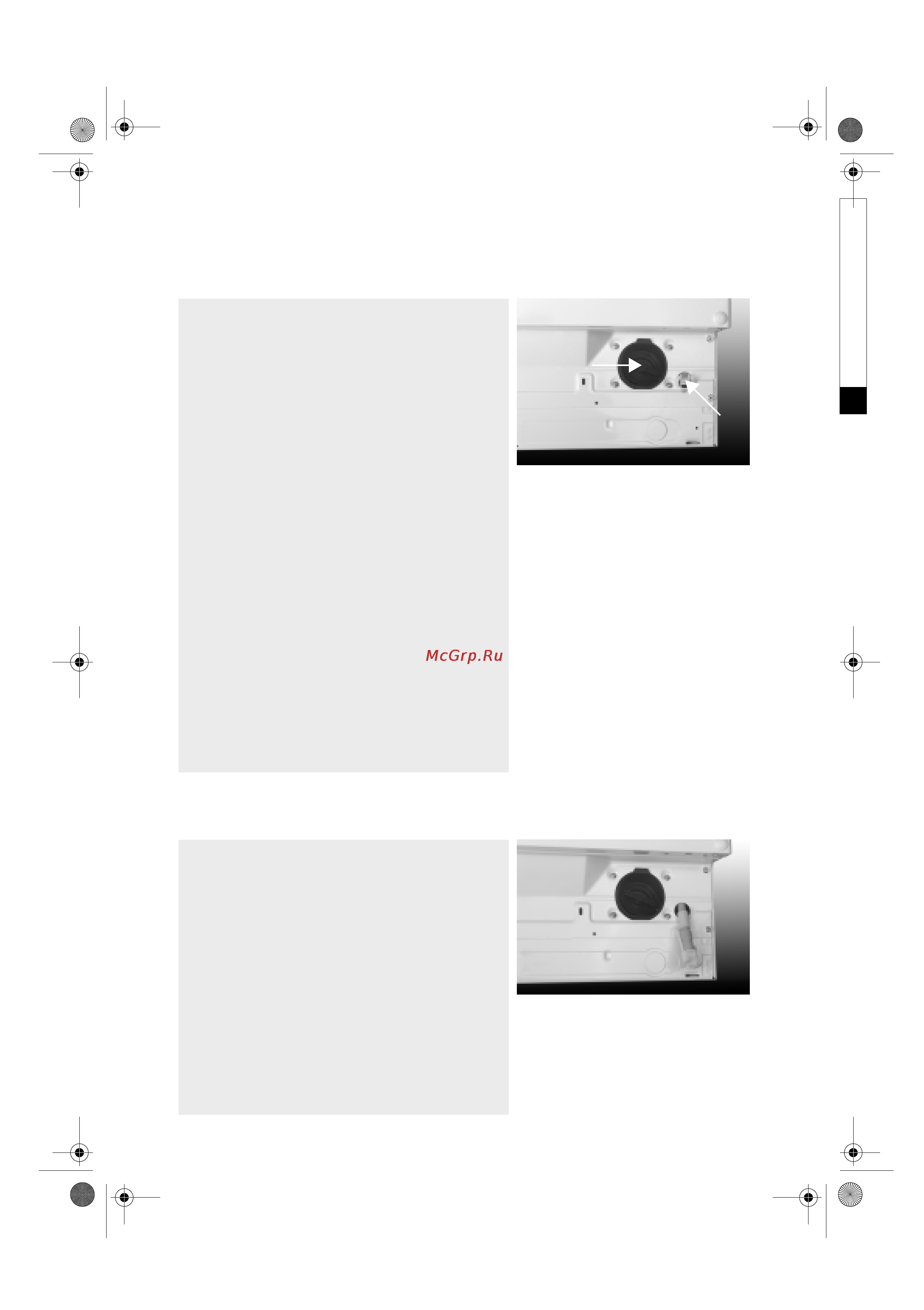 Whirlpool AWO/D 062 [9/15] Снятие фильтpа