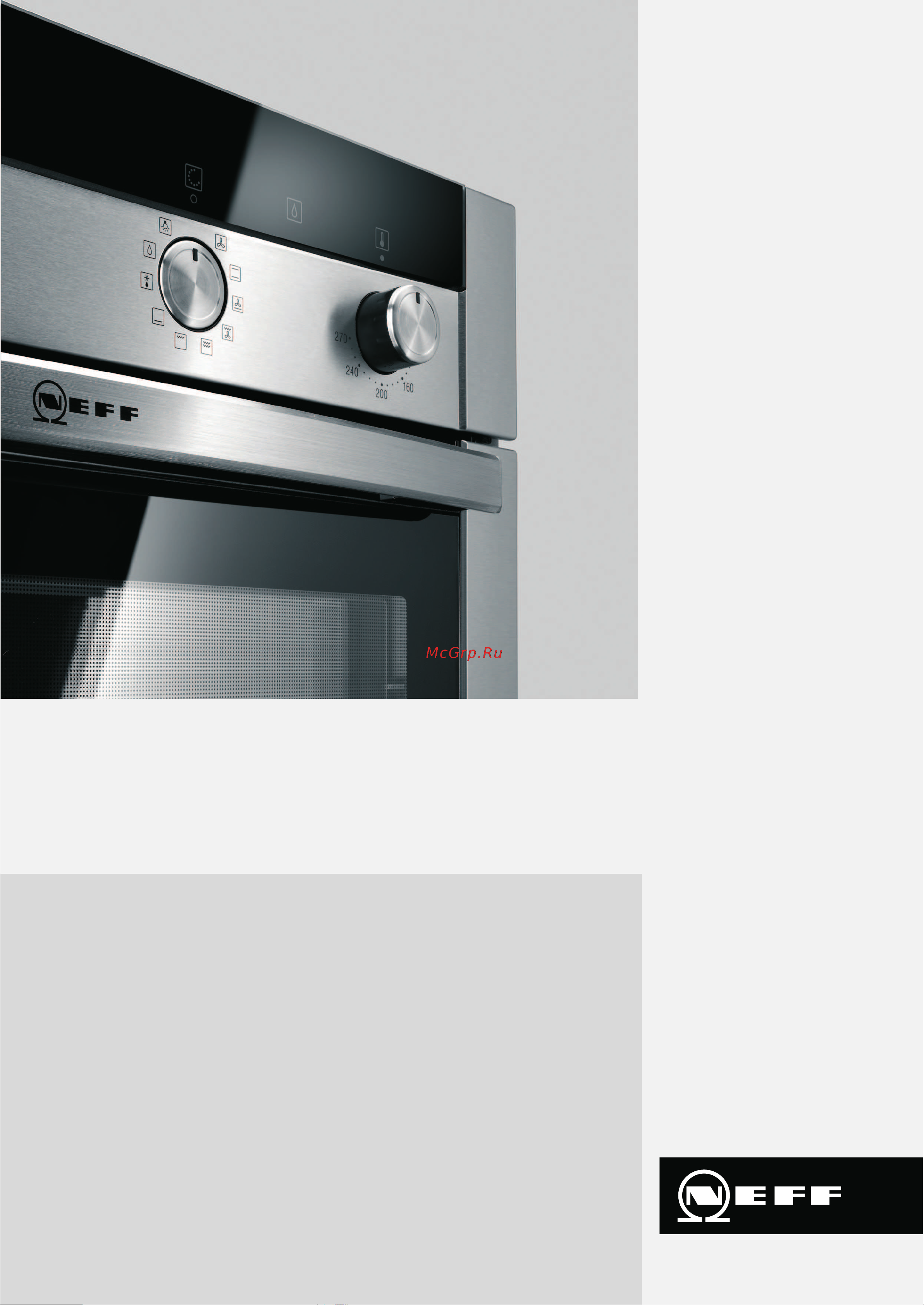 Neff B46C74N3 Инструкция по эксплуатации онлайн