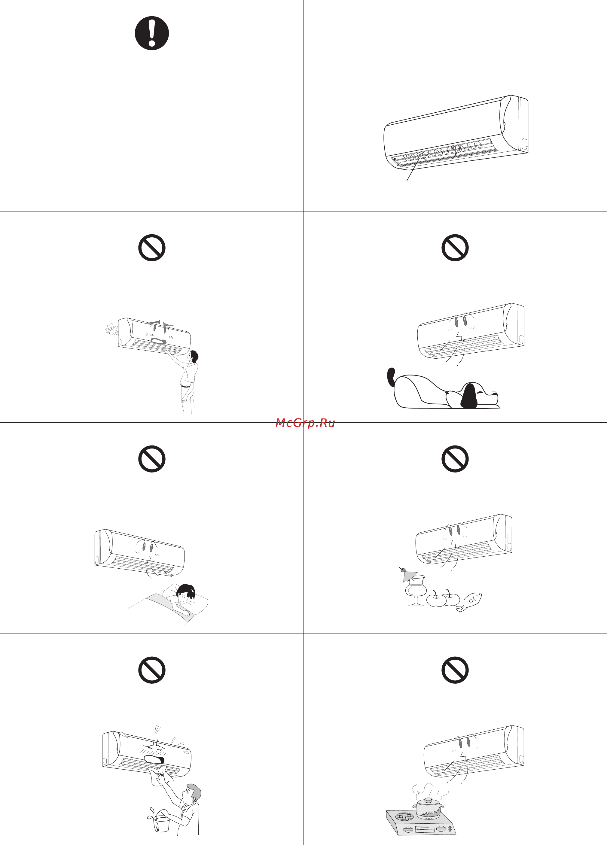 Lessar LS-H60BGA4/LU-H60UGA4 Инструкция по эксплуатации онлайн [7/32] 46827