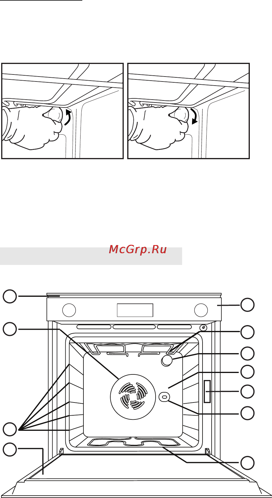 Whirlpool AKP210 IX [6/20] Пользование духовкой