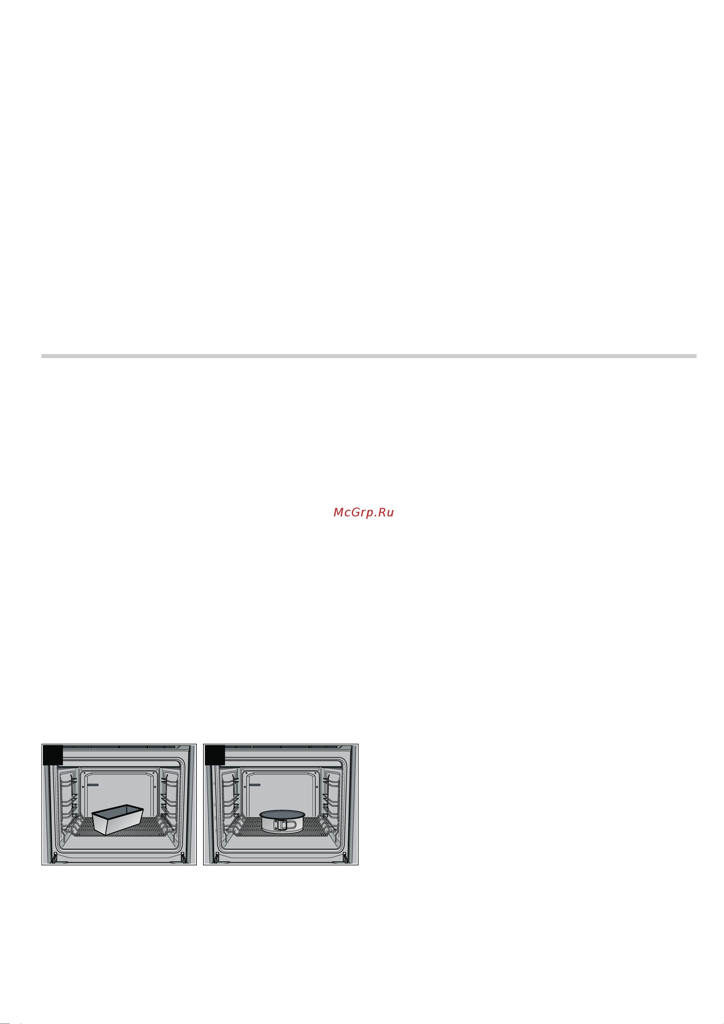 Neff B16E74S0 [11/32] Выпекание