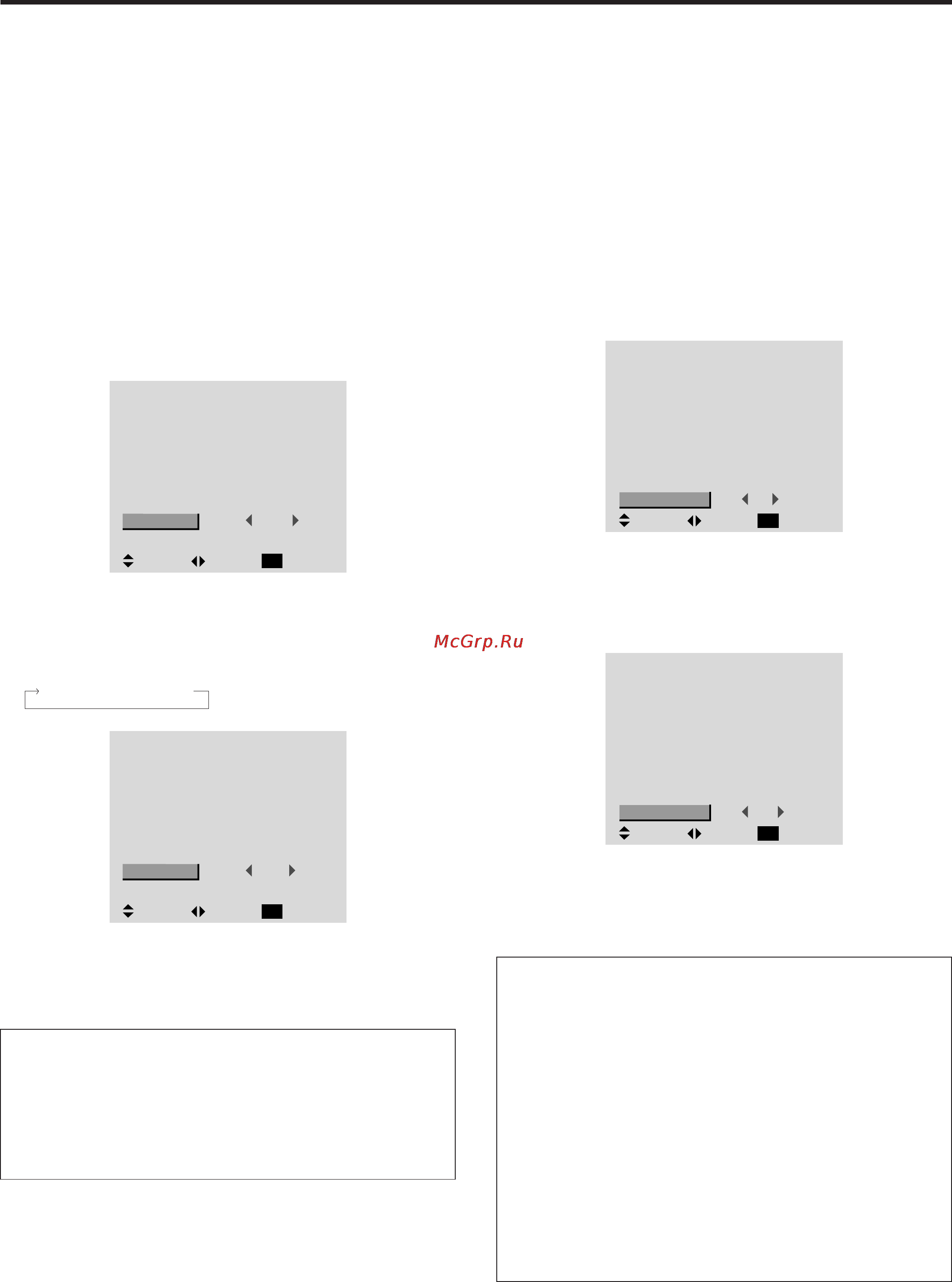 Toshiba 50XP26 [42/52] Информация picture size размер изображения
