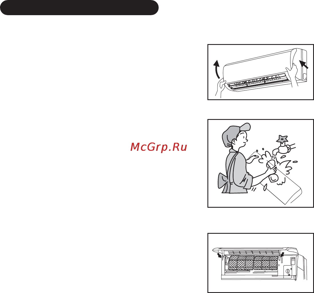 Lessar EMAGIC INVERTER LS-HE18KGA2 [17/28] Обслуживание и чистка кондиционера