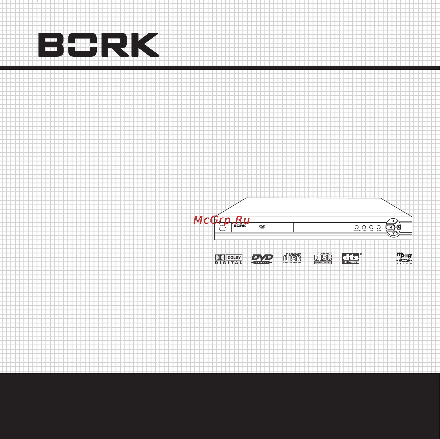 Bork DV VNM 1345 SI Инструкция по эксплуатации онлайн