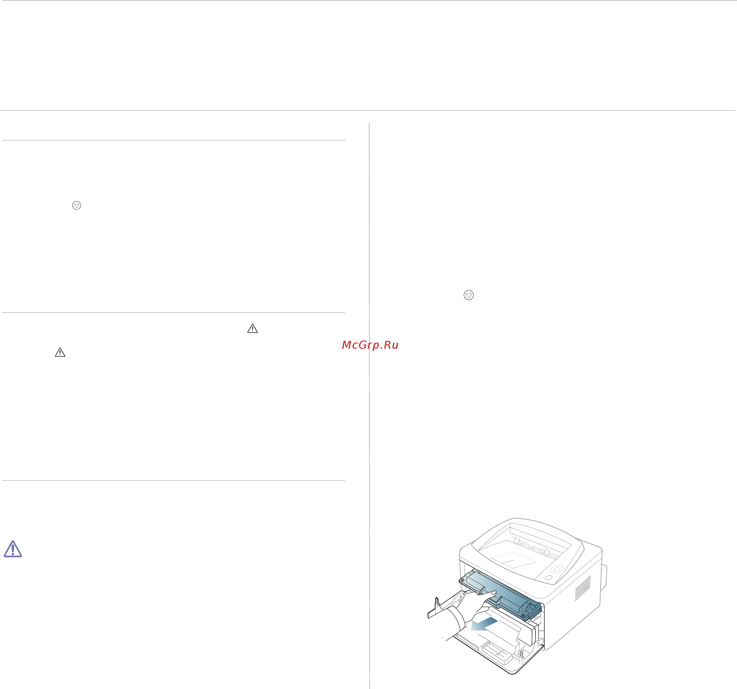 Xerox 3140V/SI Silver/Black [54/77] Обслуживание