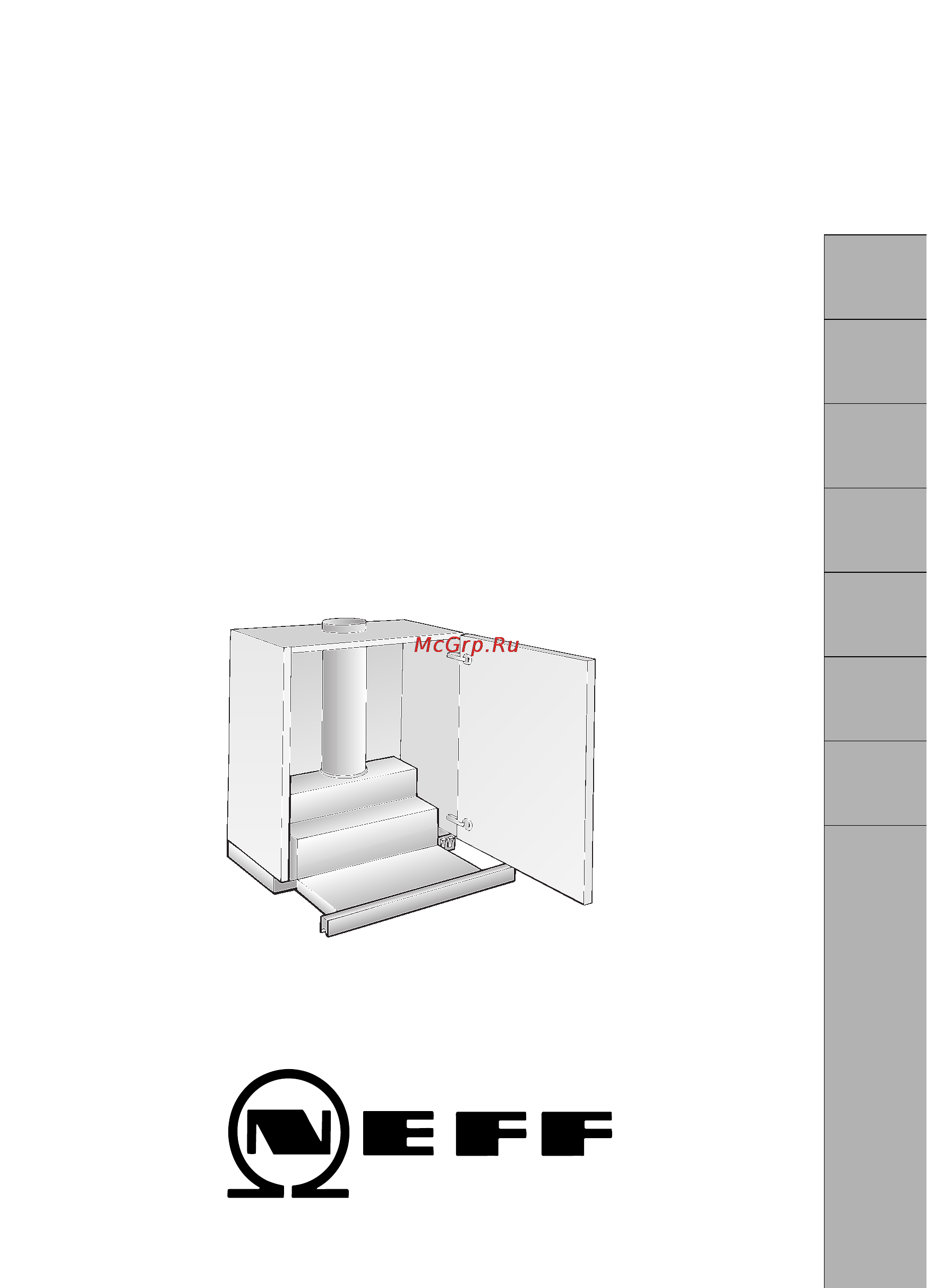 Neff D4644X0 Инструкция по эксплуатации онлайн