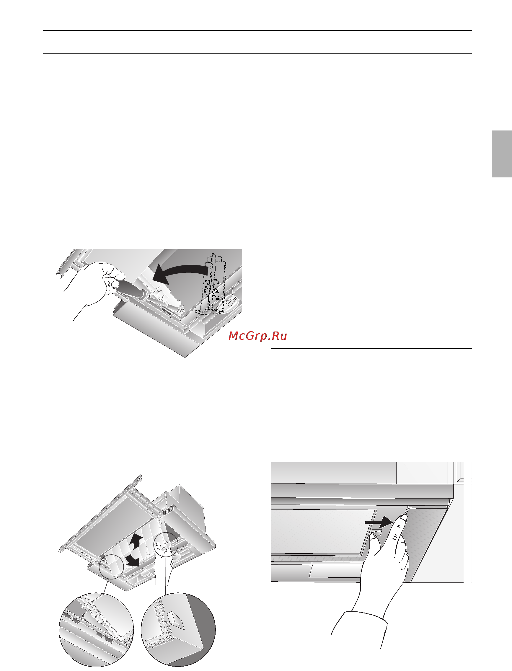 Neff D4644X0 [7/96] Filter und wartung