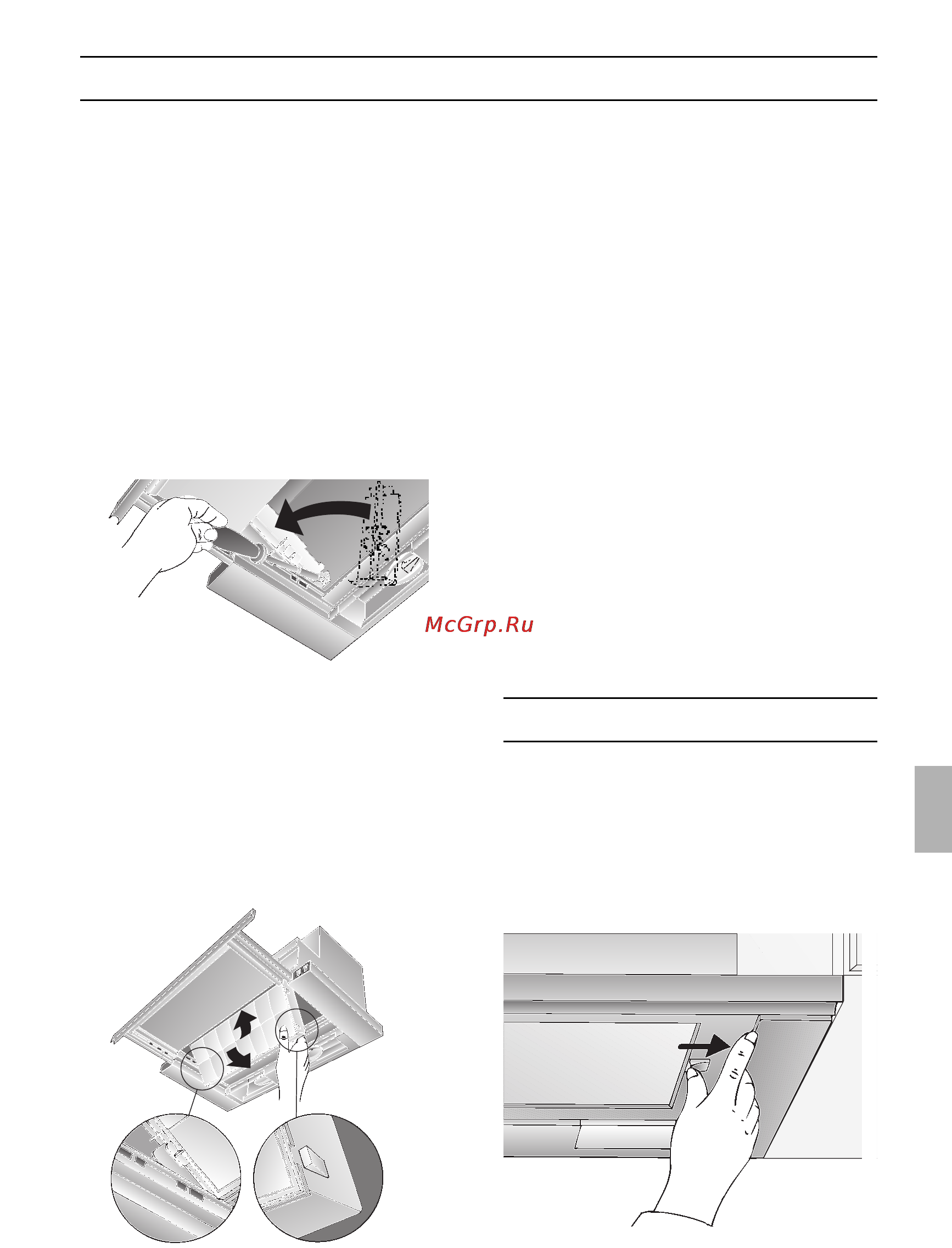 Neff D4644X0 [85/96] Καθαρισµ ς και περιπ ίηση