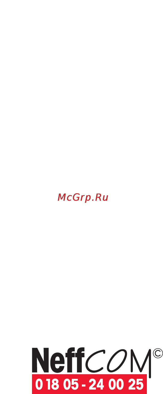 Neff D4644X0 Инструкция по эксплуатации онлайн [96/96] 14053