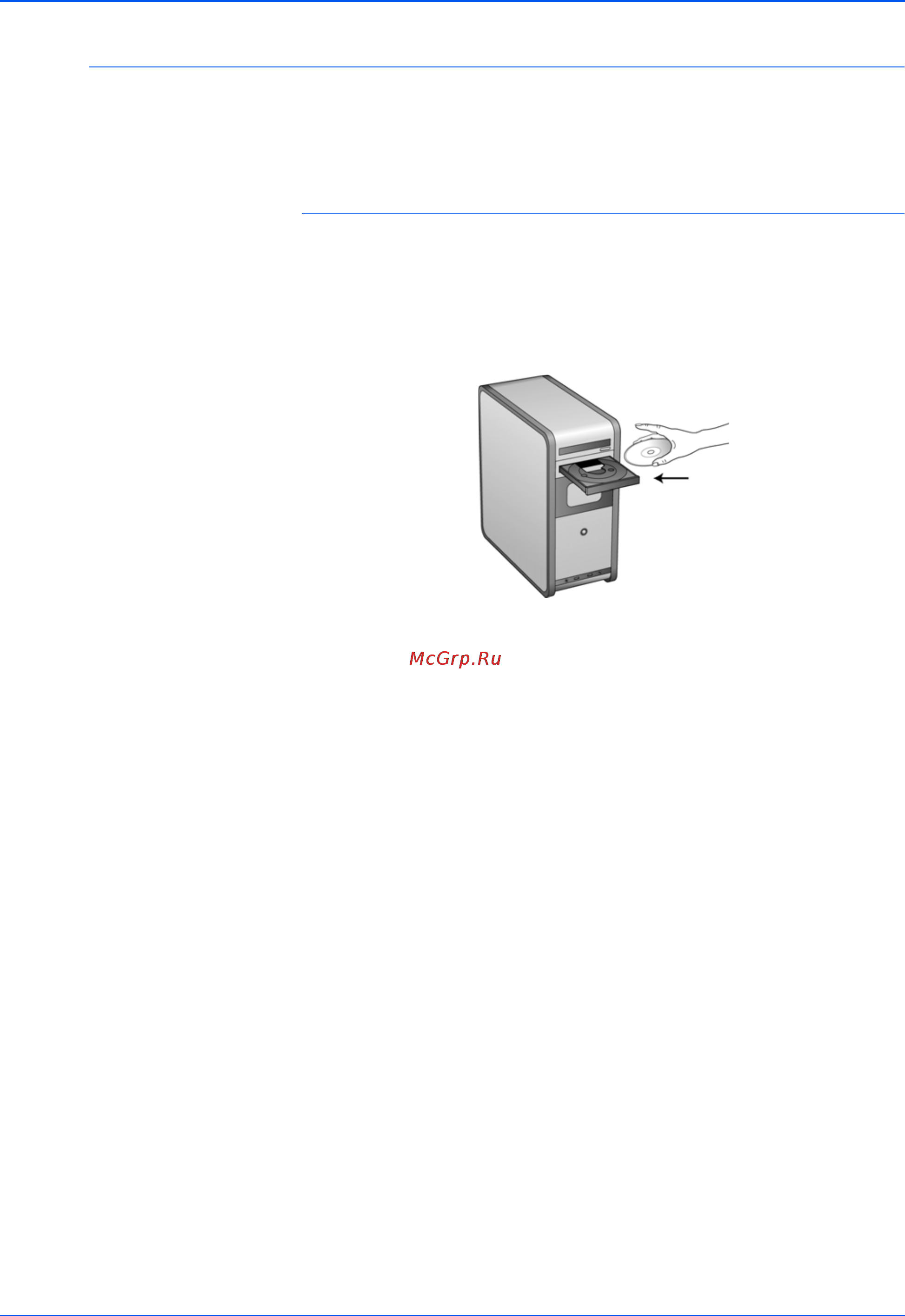 Xerox 7600 [10/92] Шаг 1 установка программного обеспечения