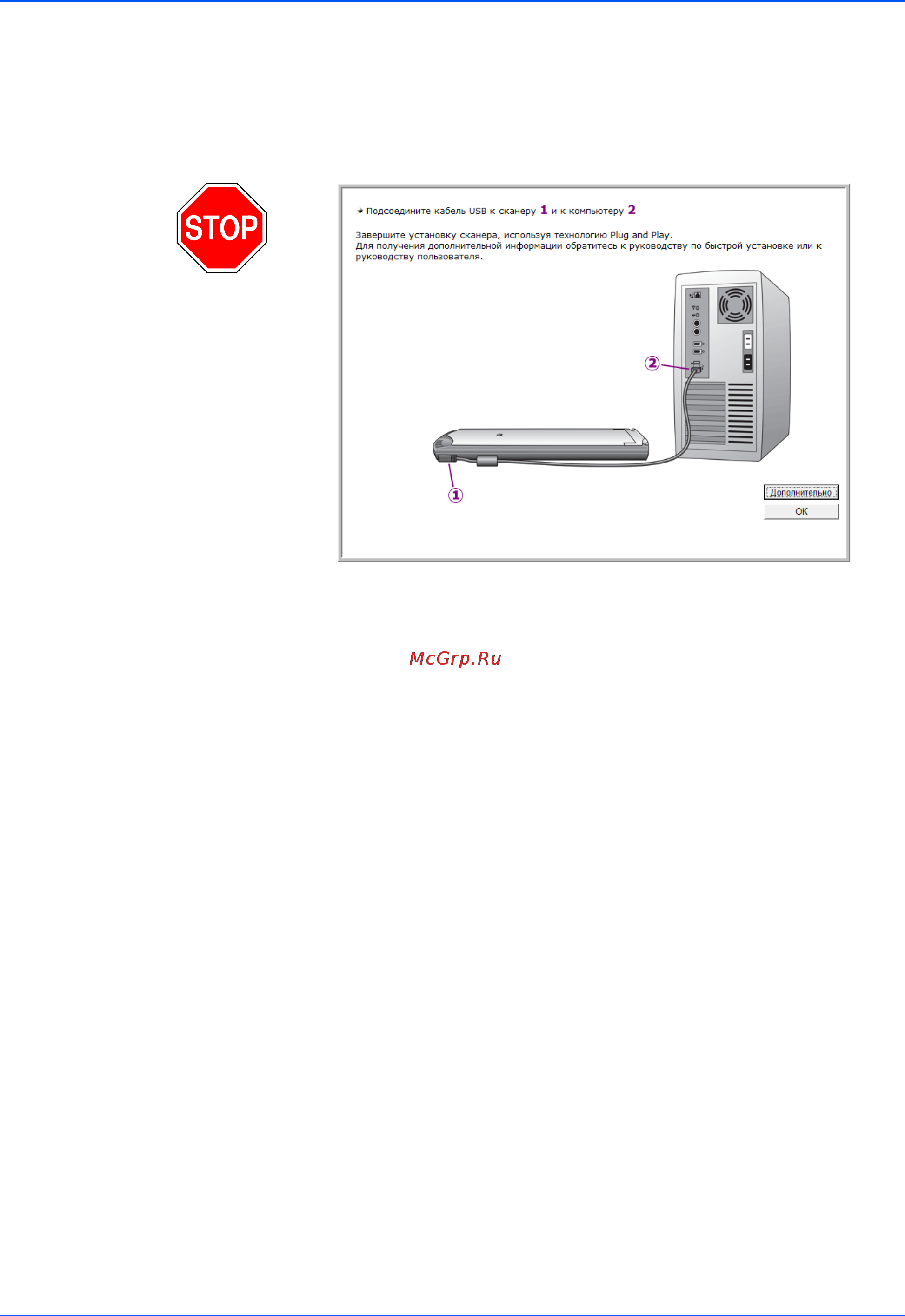 Xerox 7600 Инструкция по эксплуатации онлайн [14/92] 46865