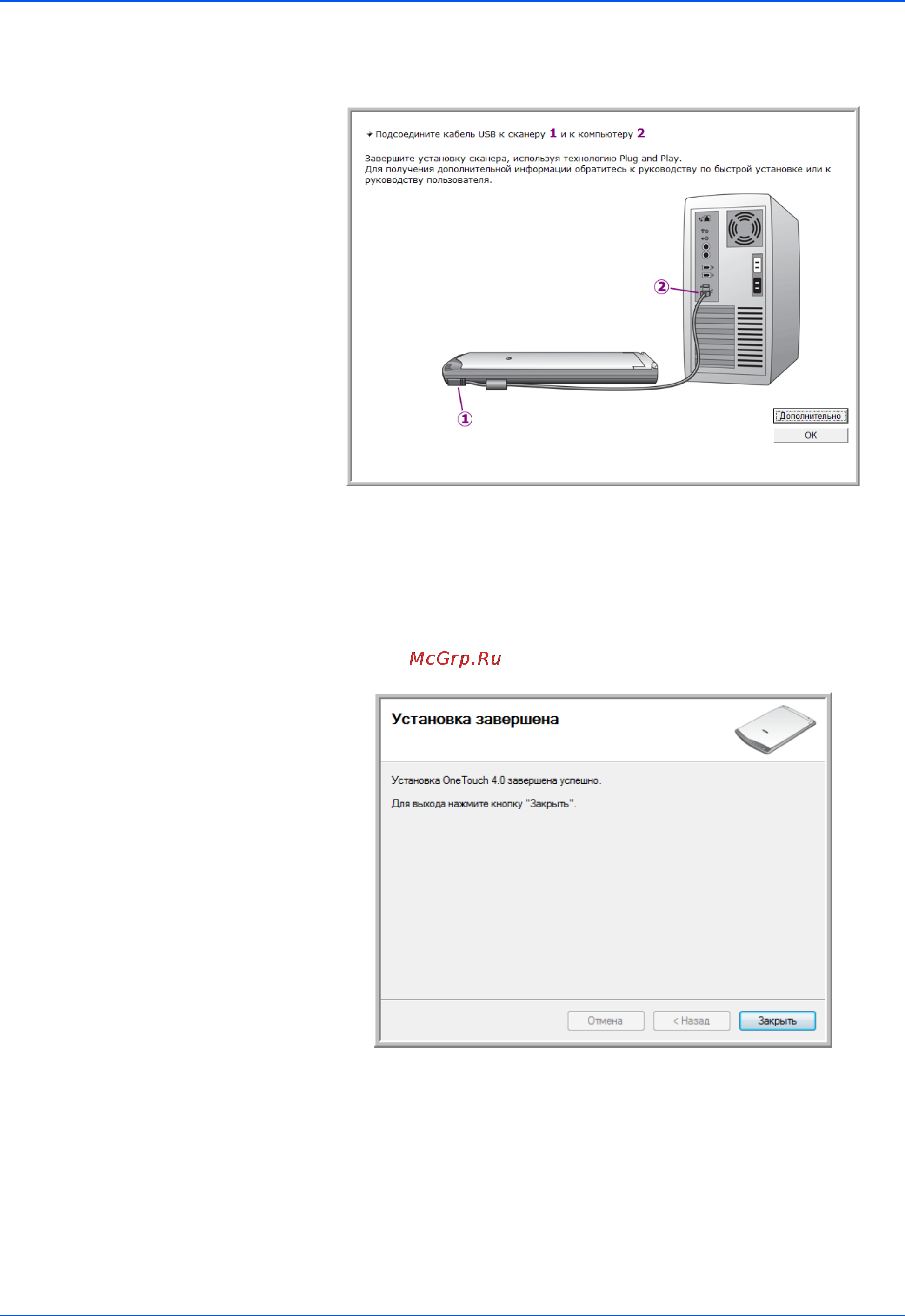 Xerox 7600 Инструкция по эксплуатации онлайн [16/92] 46865