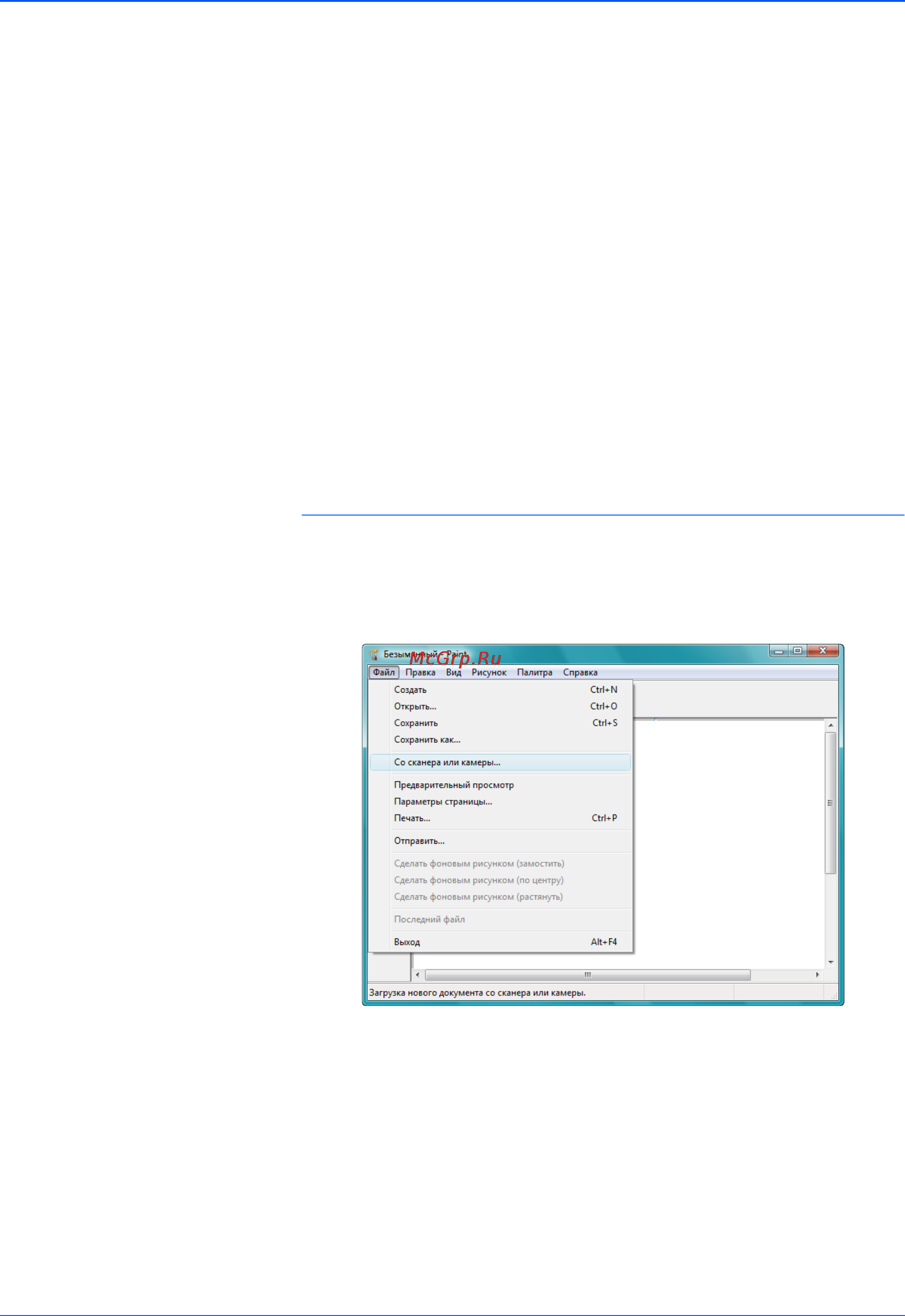 Xerox 7600 [71/92] Сканирование в интерфейсе windows image acquisition