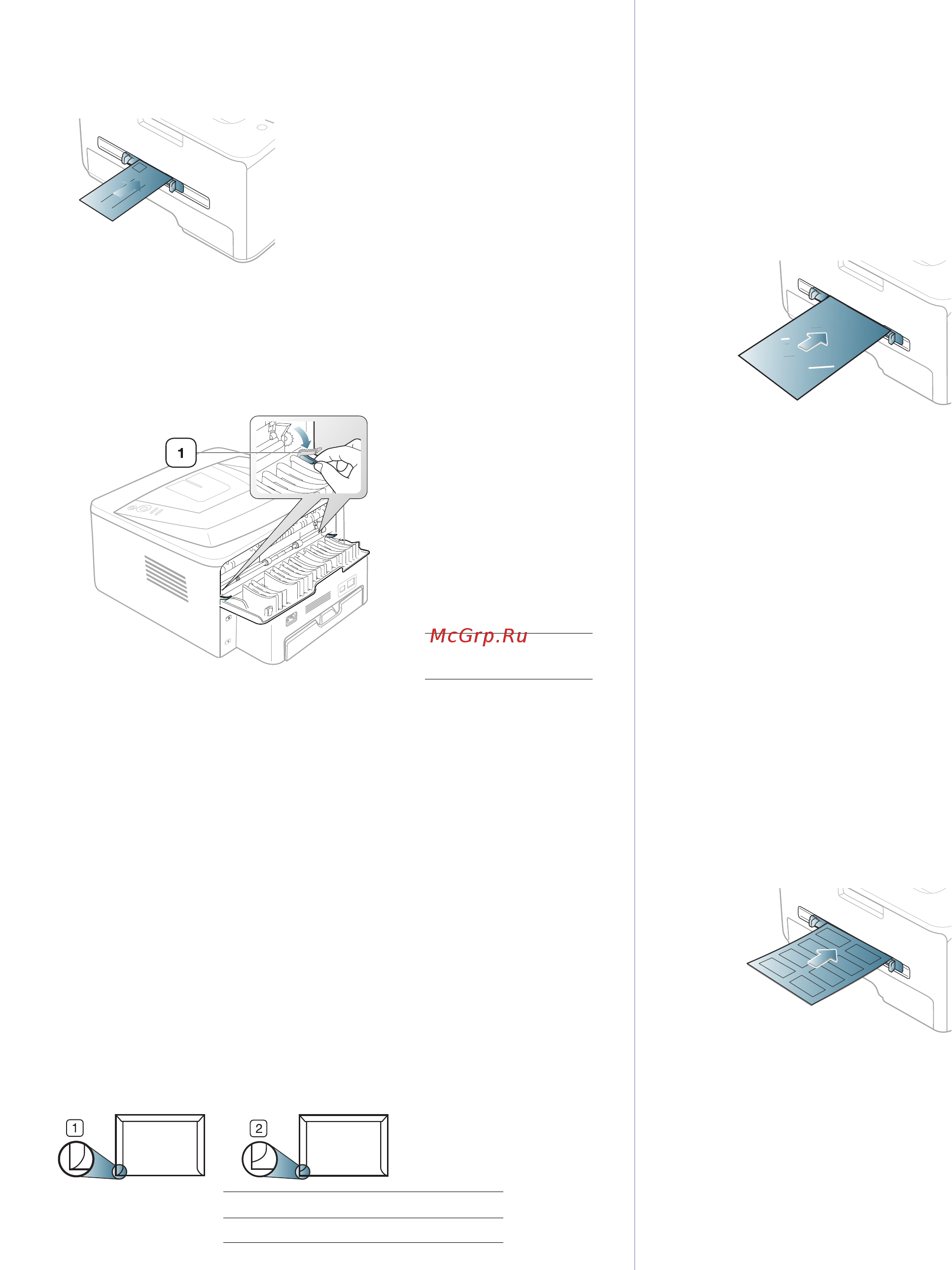 Xerox Phaser 3140 [39/77] Конверт