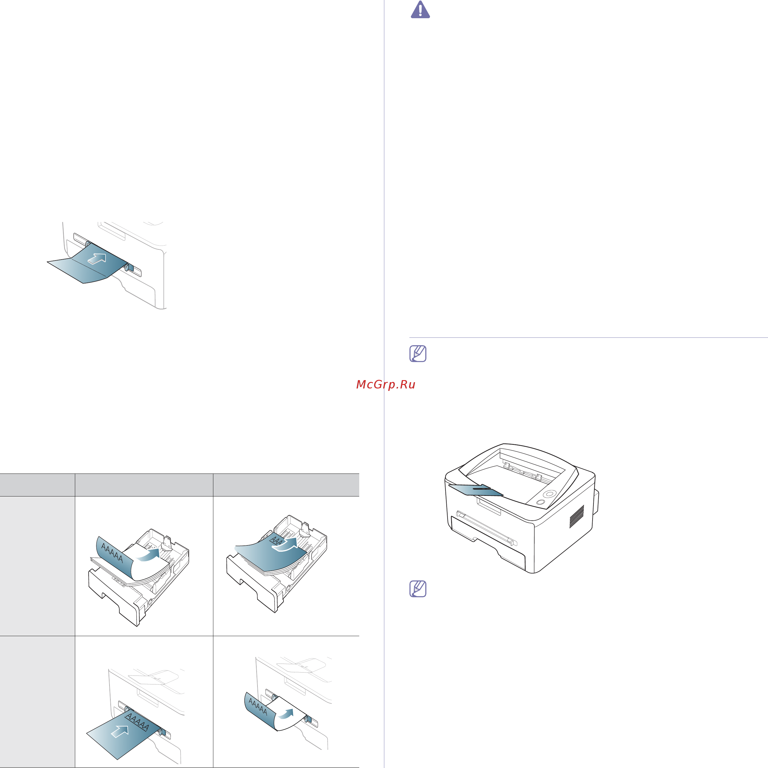 Xerox Phaser 3140 [40/77] Использование подставки выходного лотка