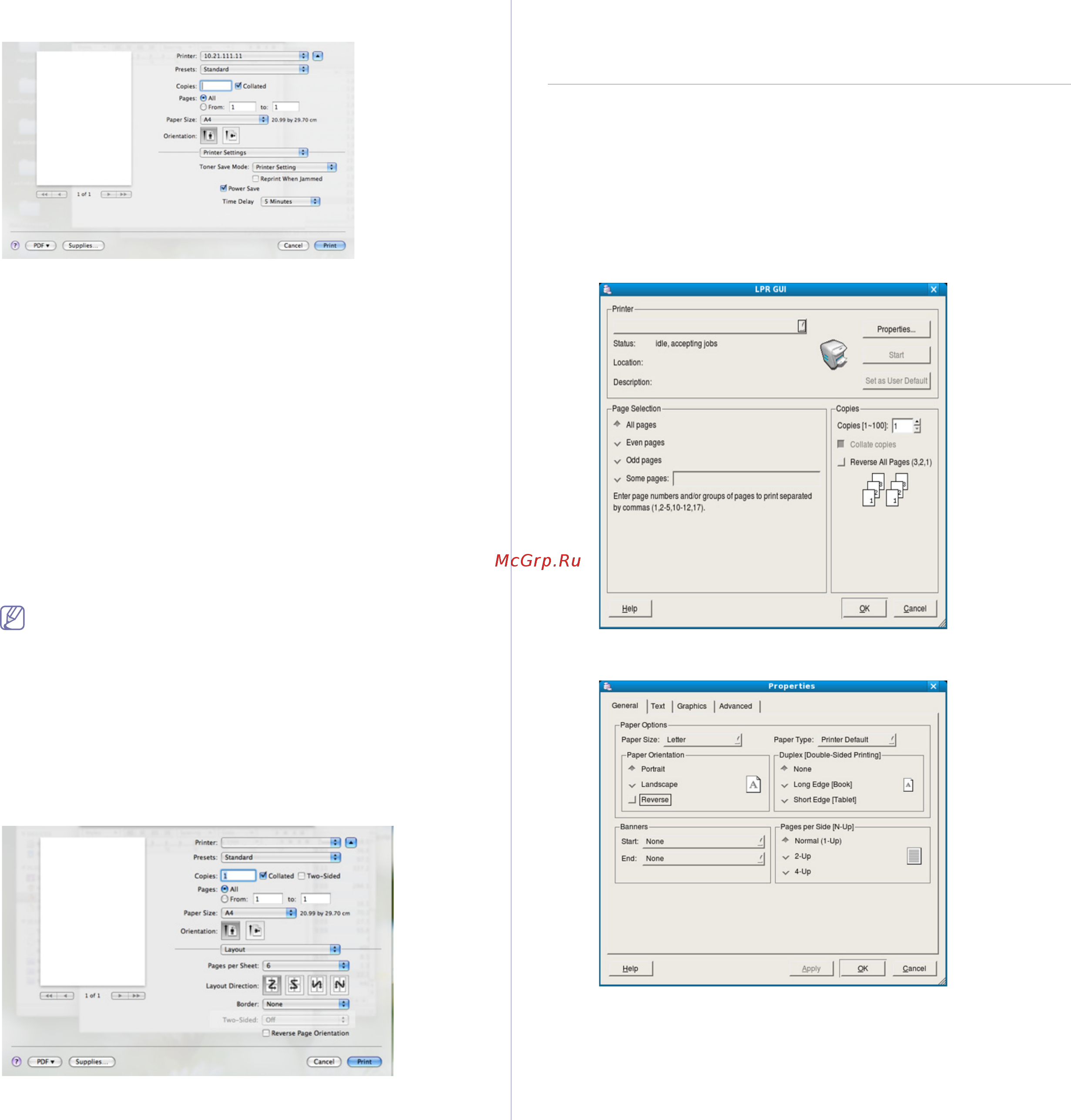 Xerox Phaser 3155 [48/77] Печать в операционной системе linux