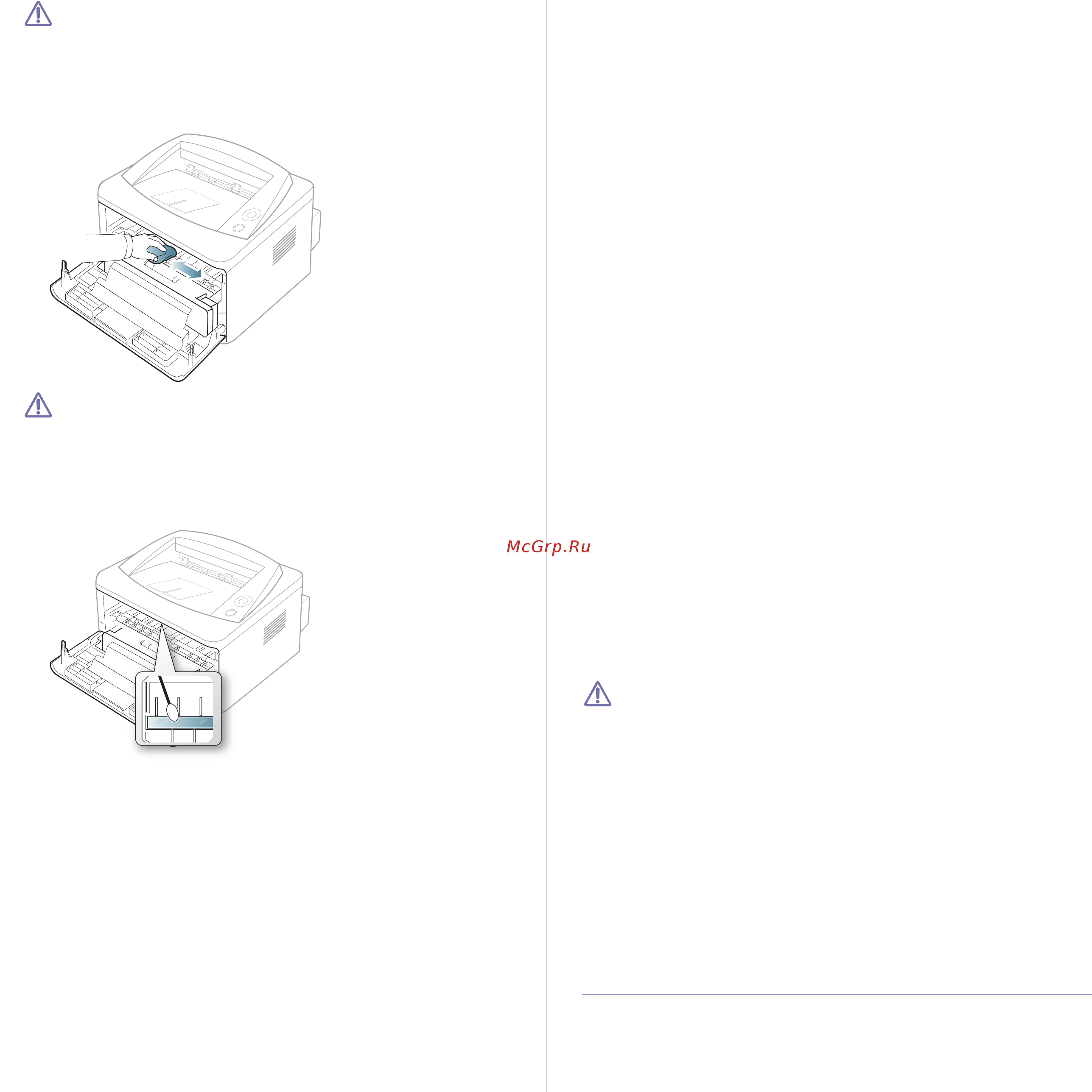 Xerox Phaser 3155 [55/77] Инструкция по использованию