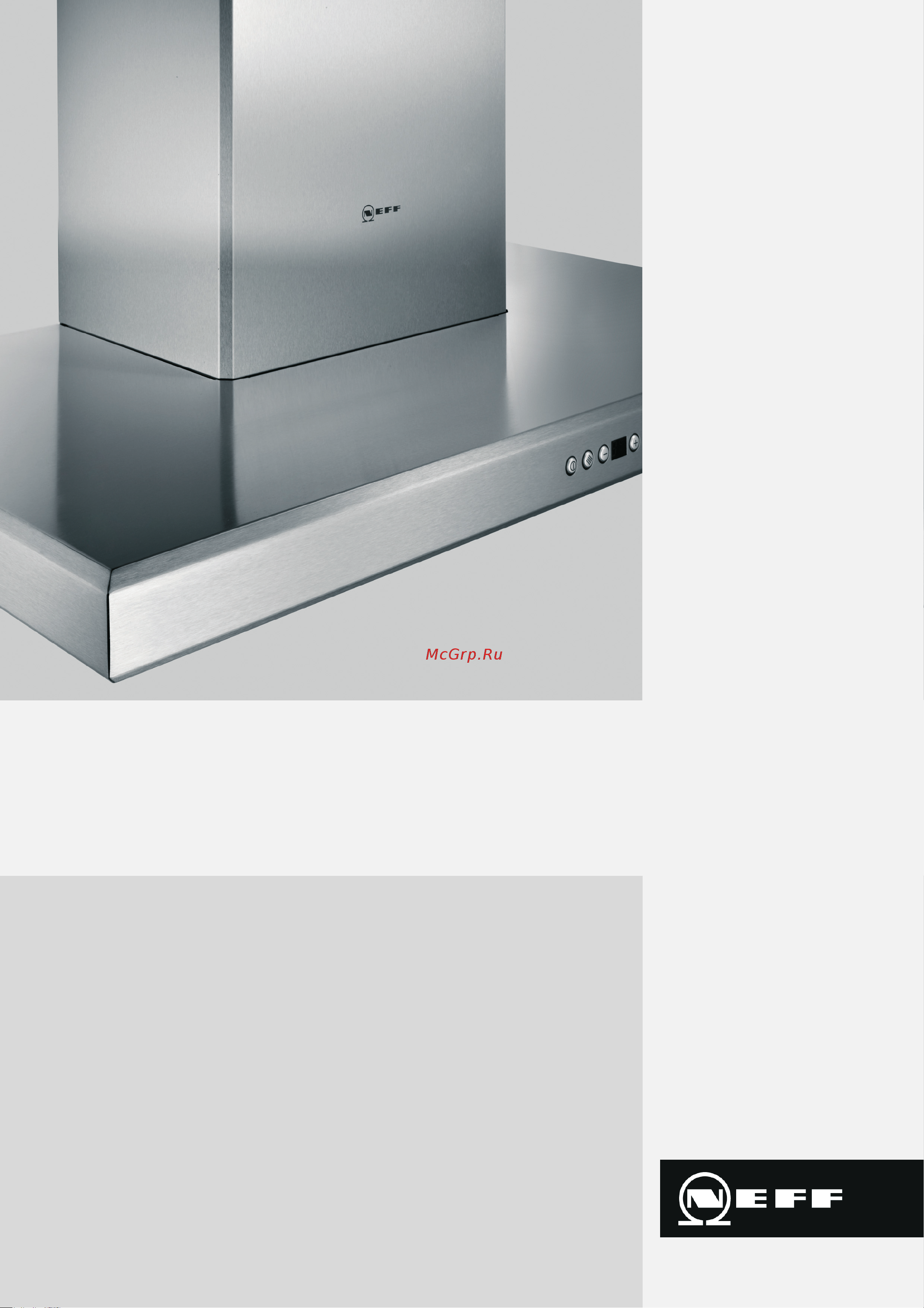Neff D76M55N0 Инструкция по эксплуатации онлайн