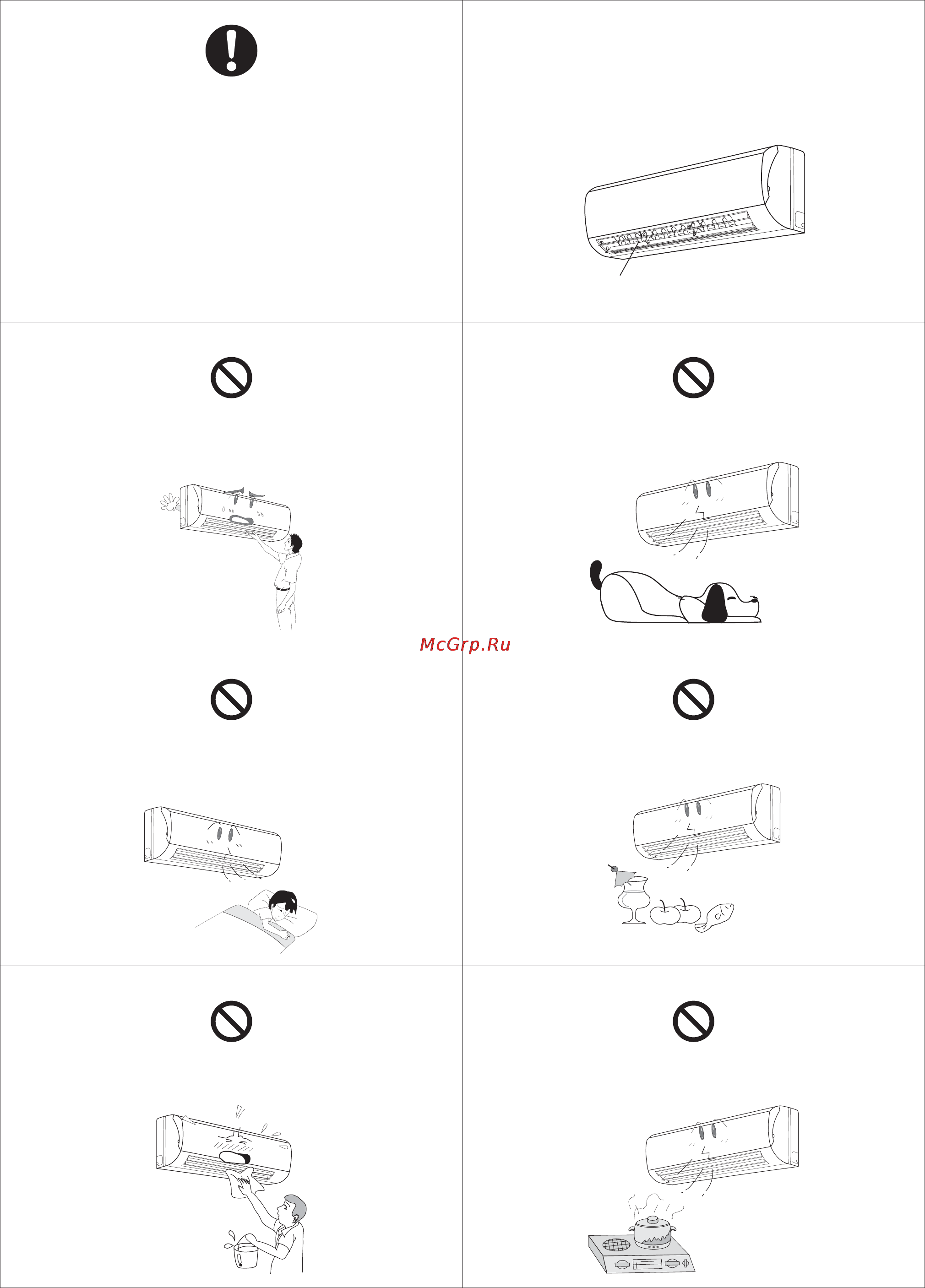 Lessar EMAGIC LS/LU-2H18KFA2 (ION) Инструкция по эксплуатации онлайн [7/28] 46874