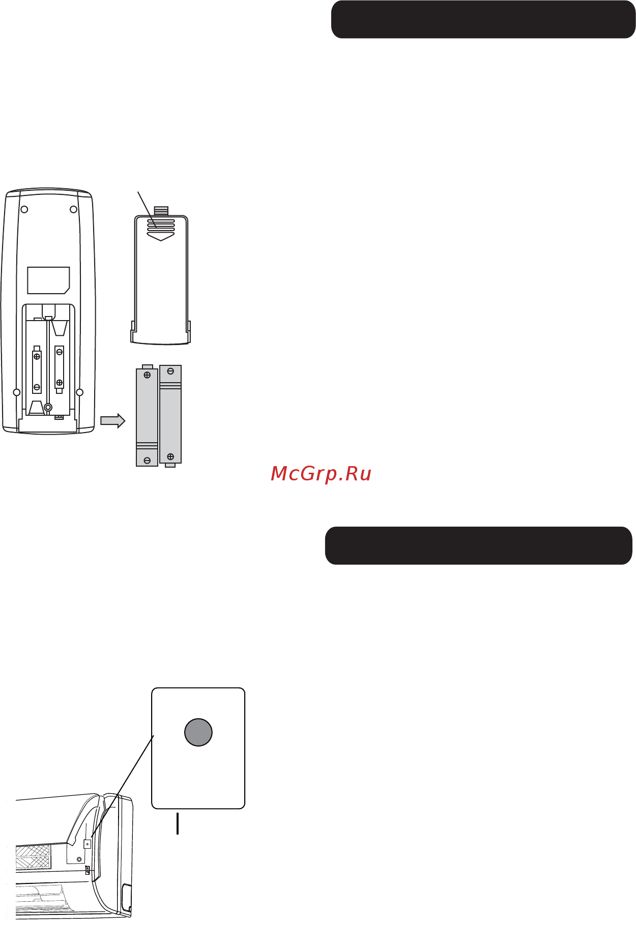 Lessar COOL+ LS/LU-H07KEA2 Инструкция по эксплуатации онлайн [12/28] 46894