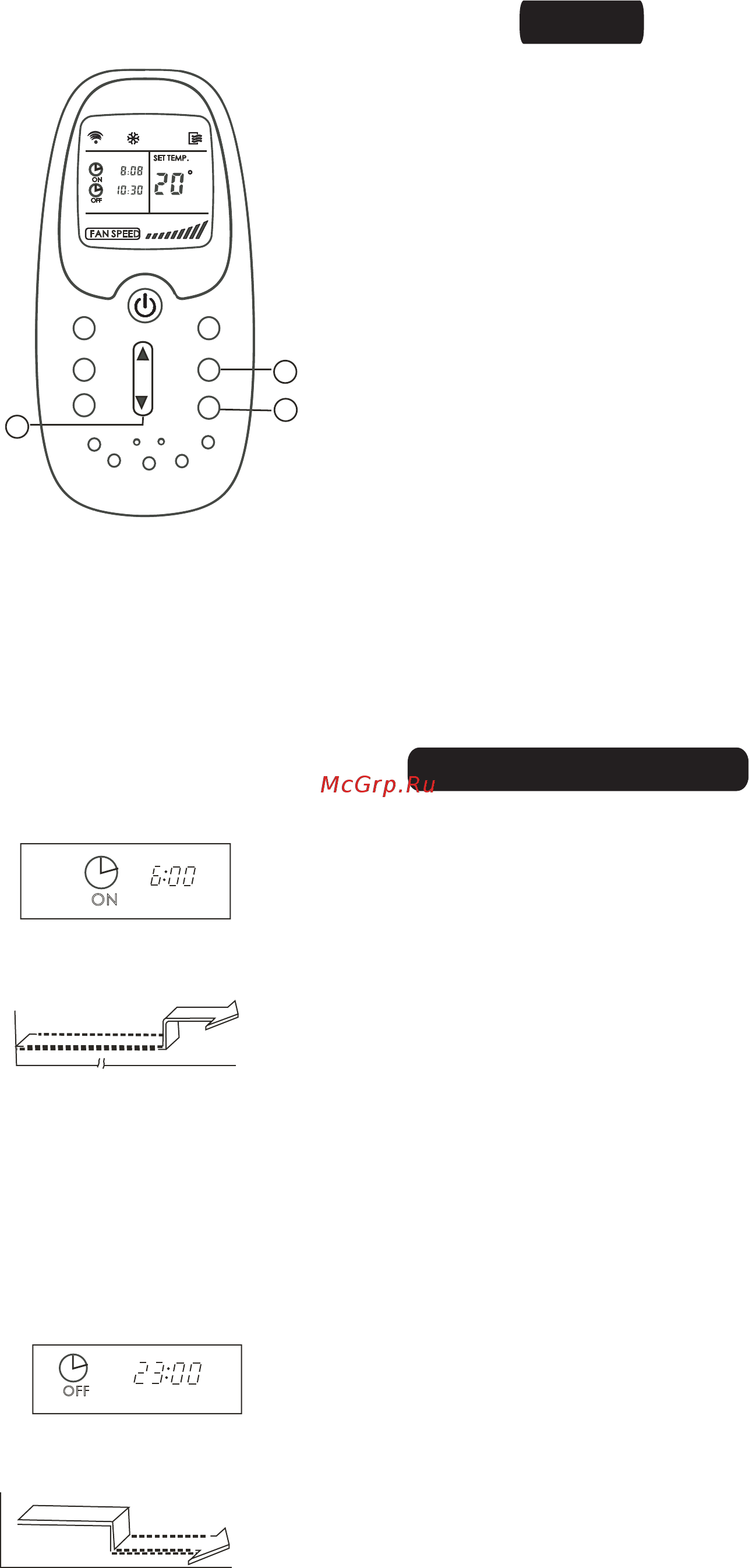 Lessar COOL+ LS/LU-H07KEA2 Инструкция по эксплуатации онлайн [15/28] 46894