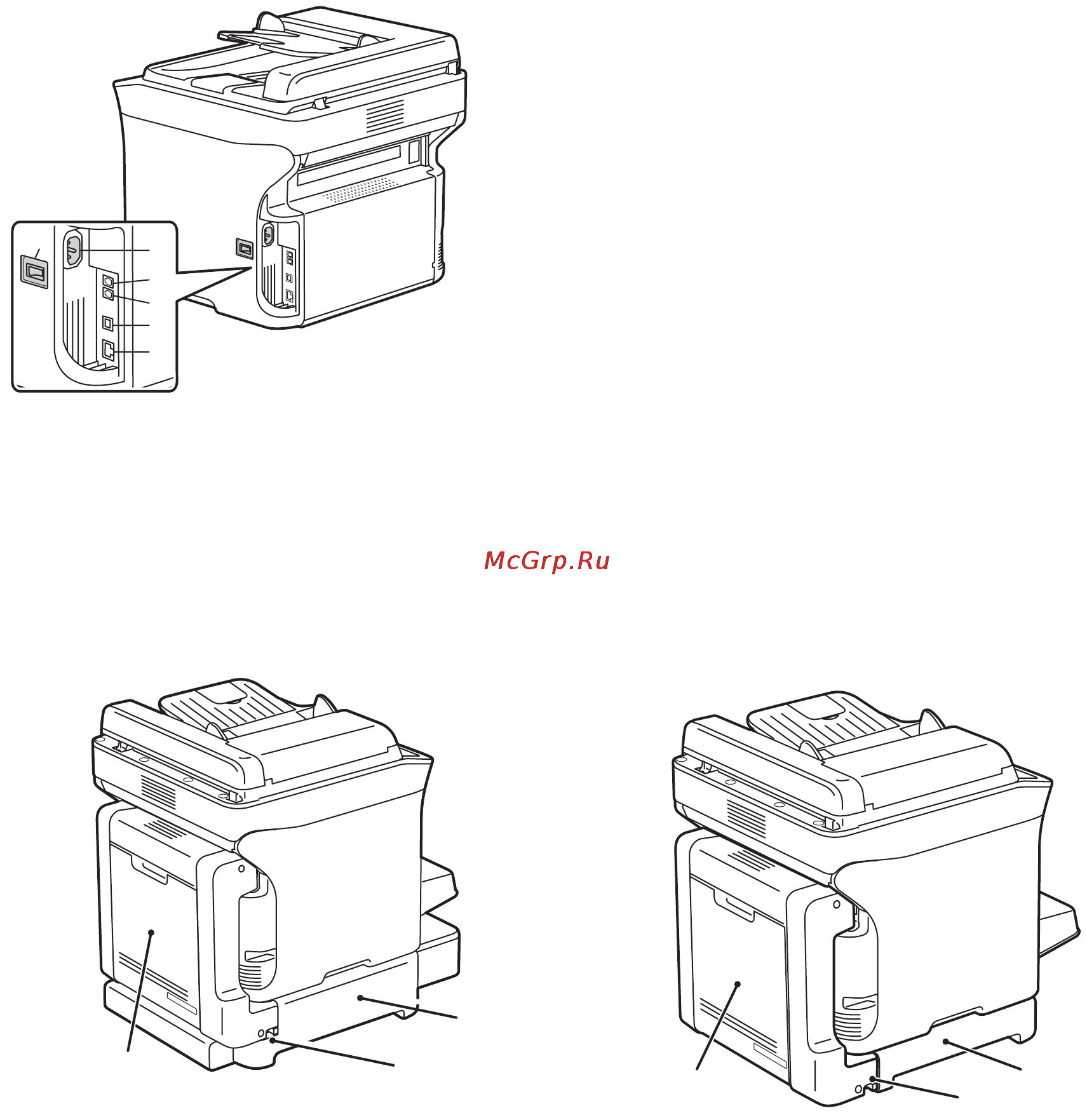 Xerox Phaser 6121MFP/S [21/268] Вид сзади