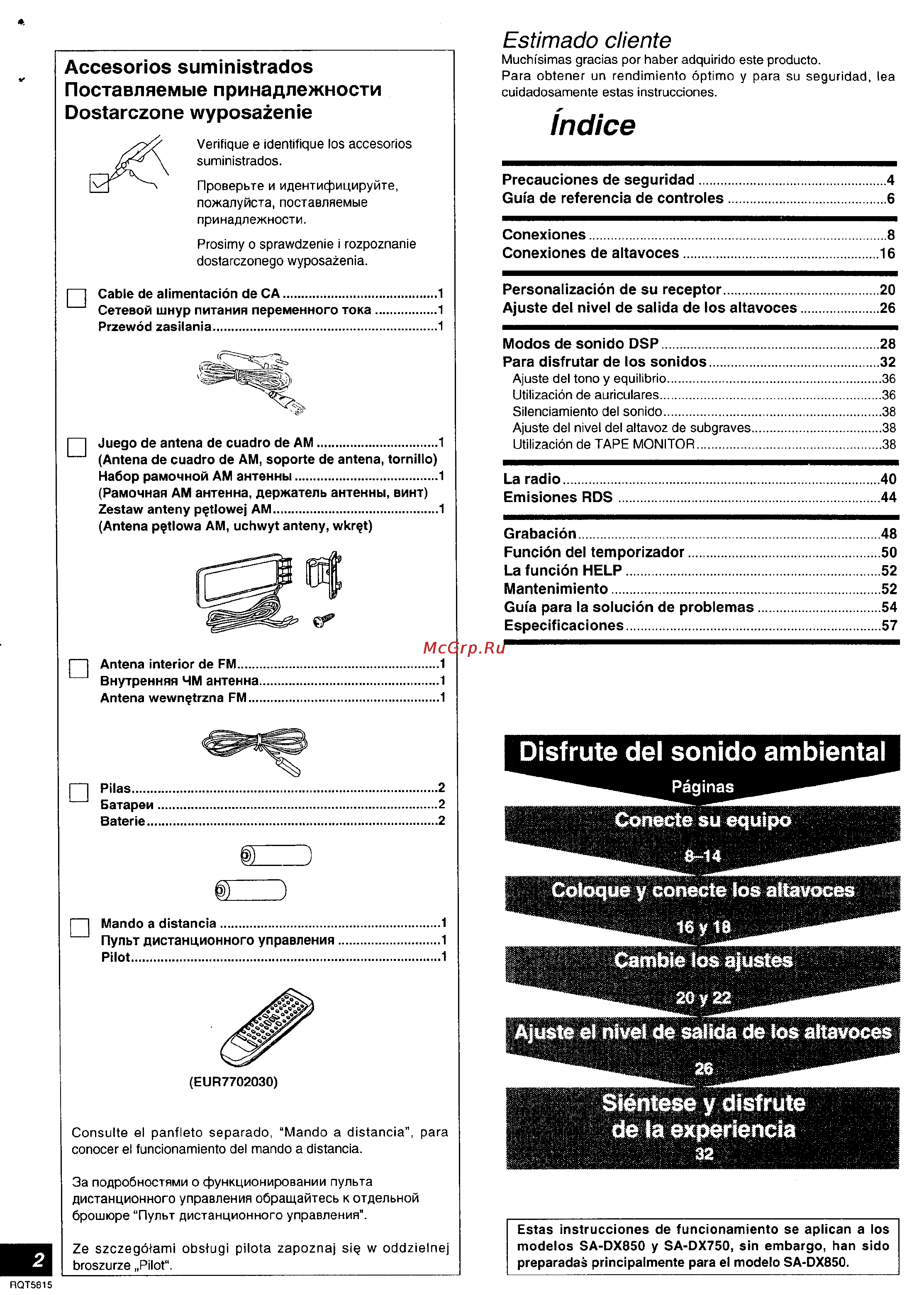 Technics SA-DX750 [2/56] Disfrute del sonido ambiental