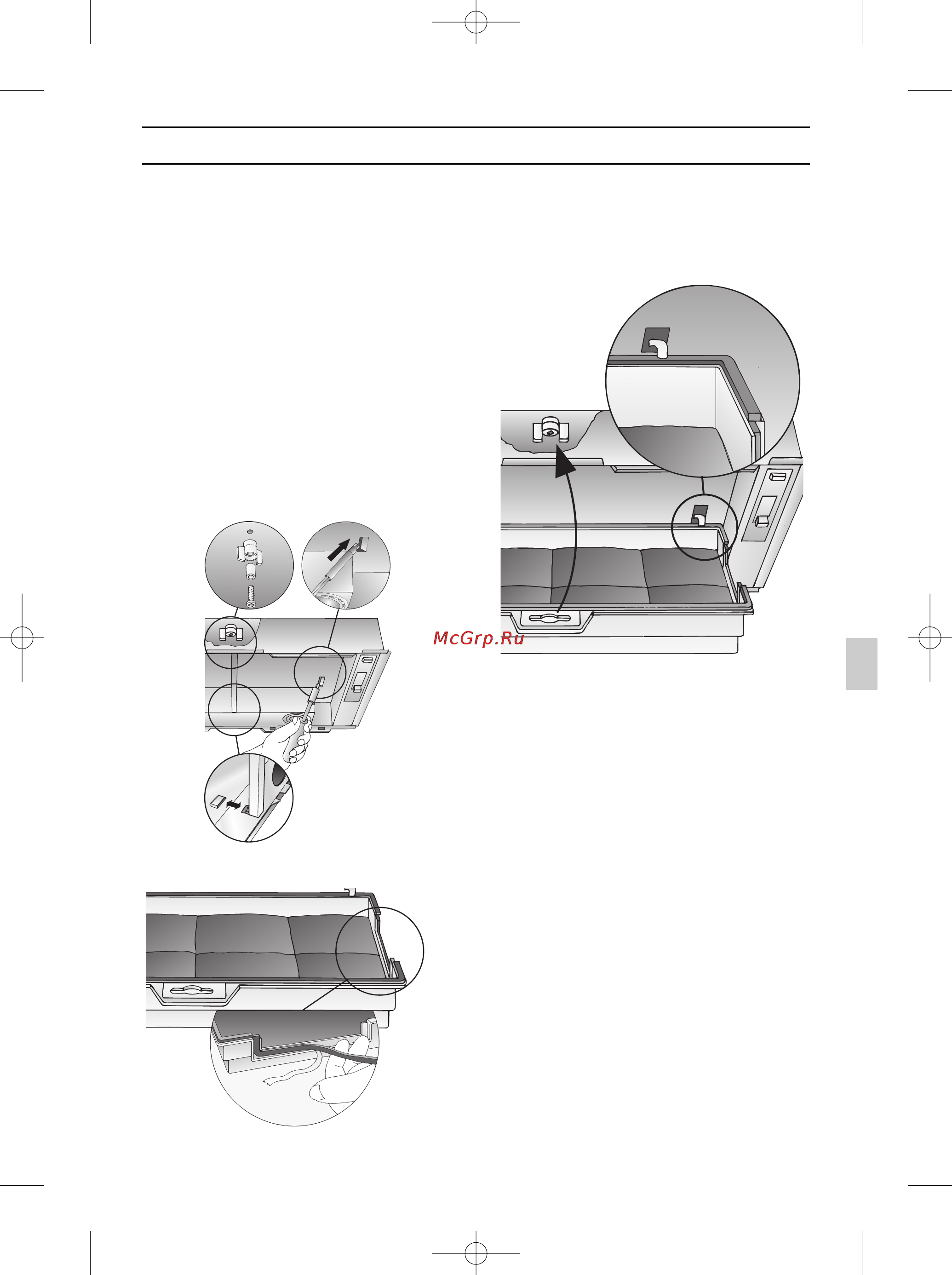 Neff D5855X0 [33/100] Filtre à charbon actif
