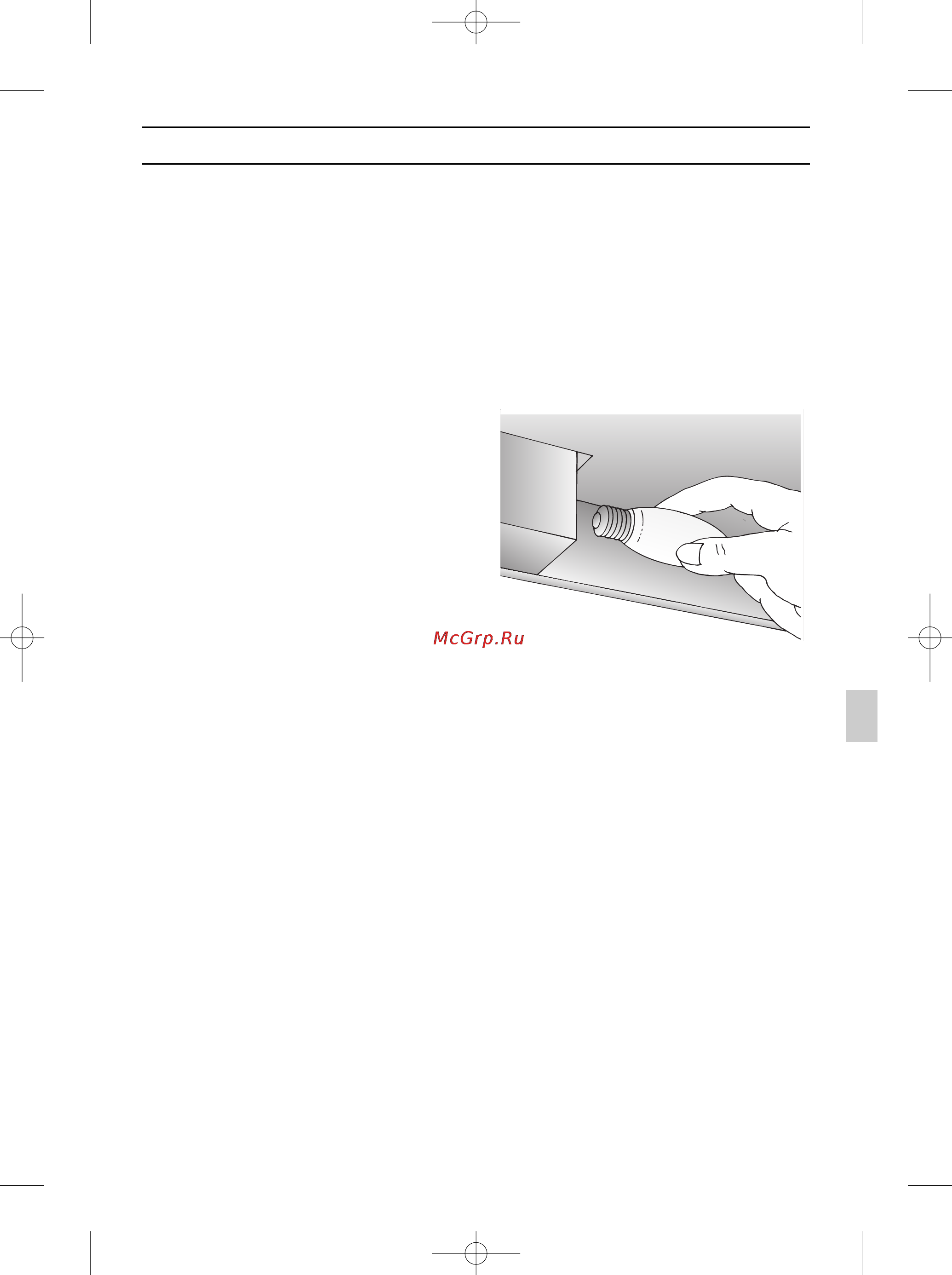 Neff D5855X0 [47/100] Reiniging en onderhoud