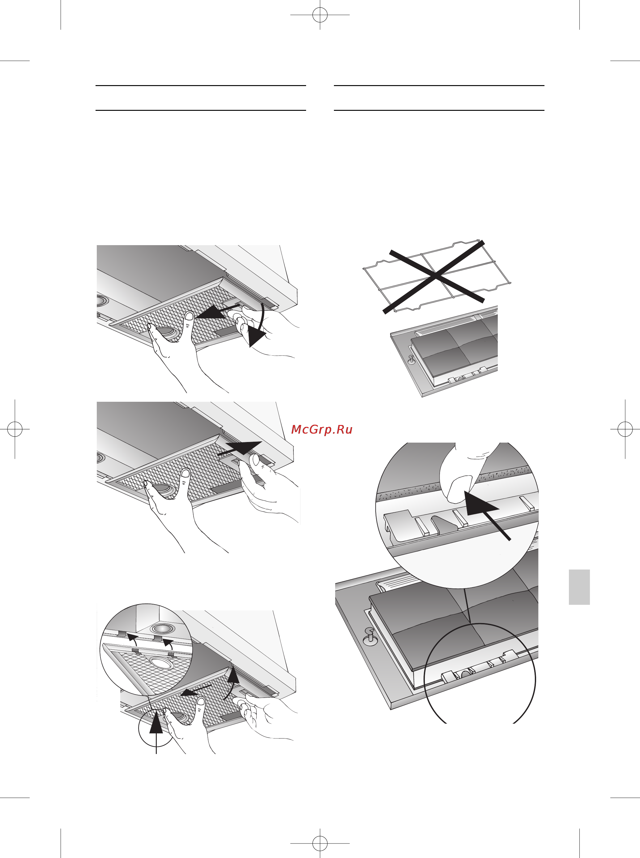 Neff D5855X0 [85/100] Φίλτρα και συντήρηση φίλτρ ενεργ ύ άνθρακα