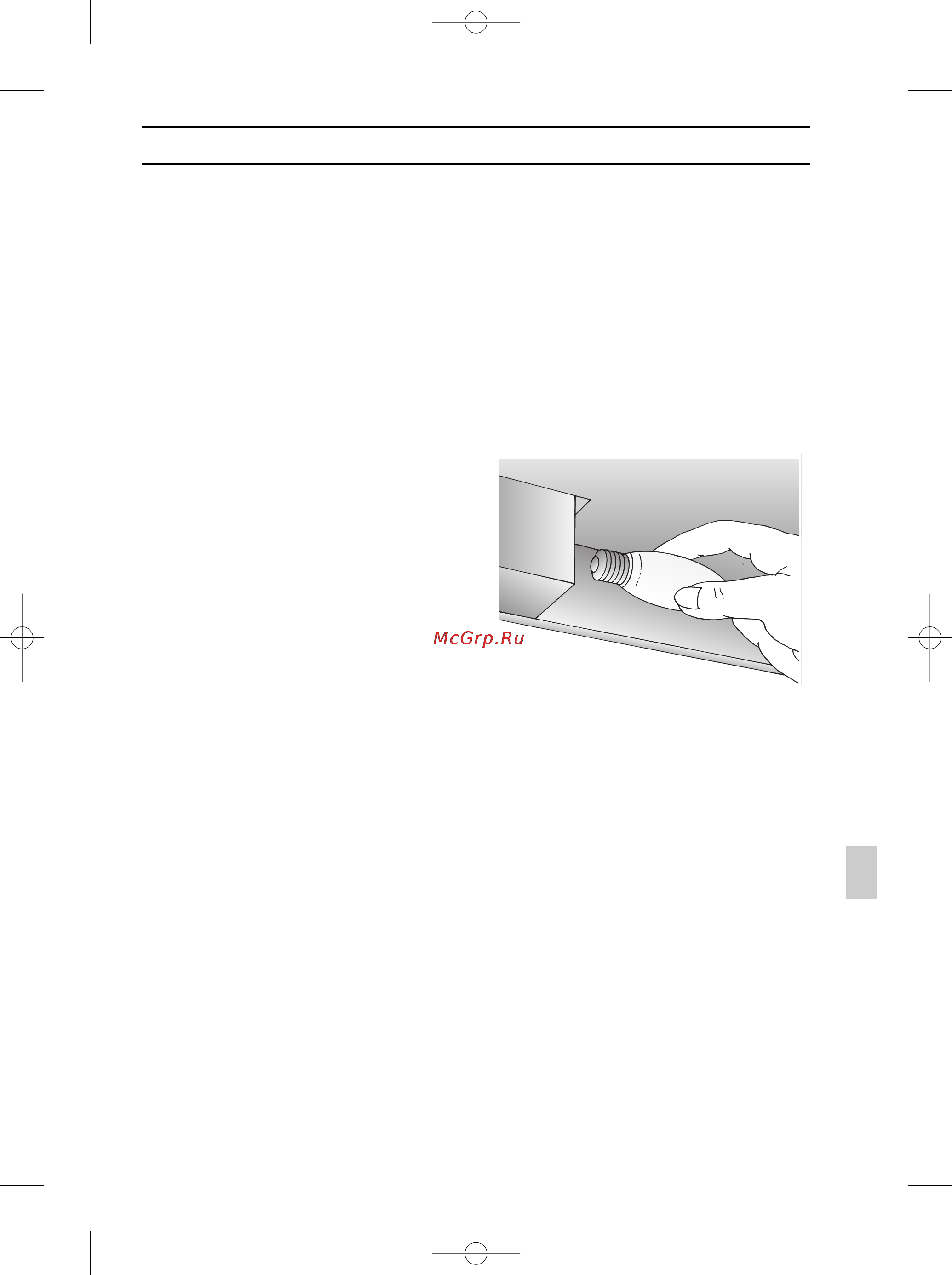 Neff D5855X0 [87/100] Καθαρισµ ς και περιπ ίηση