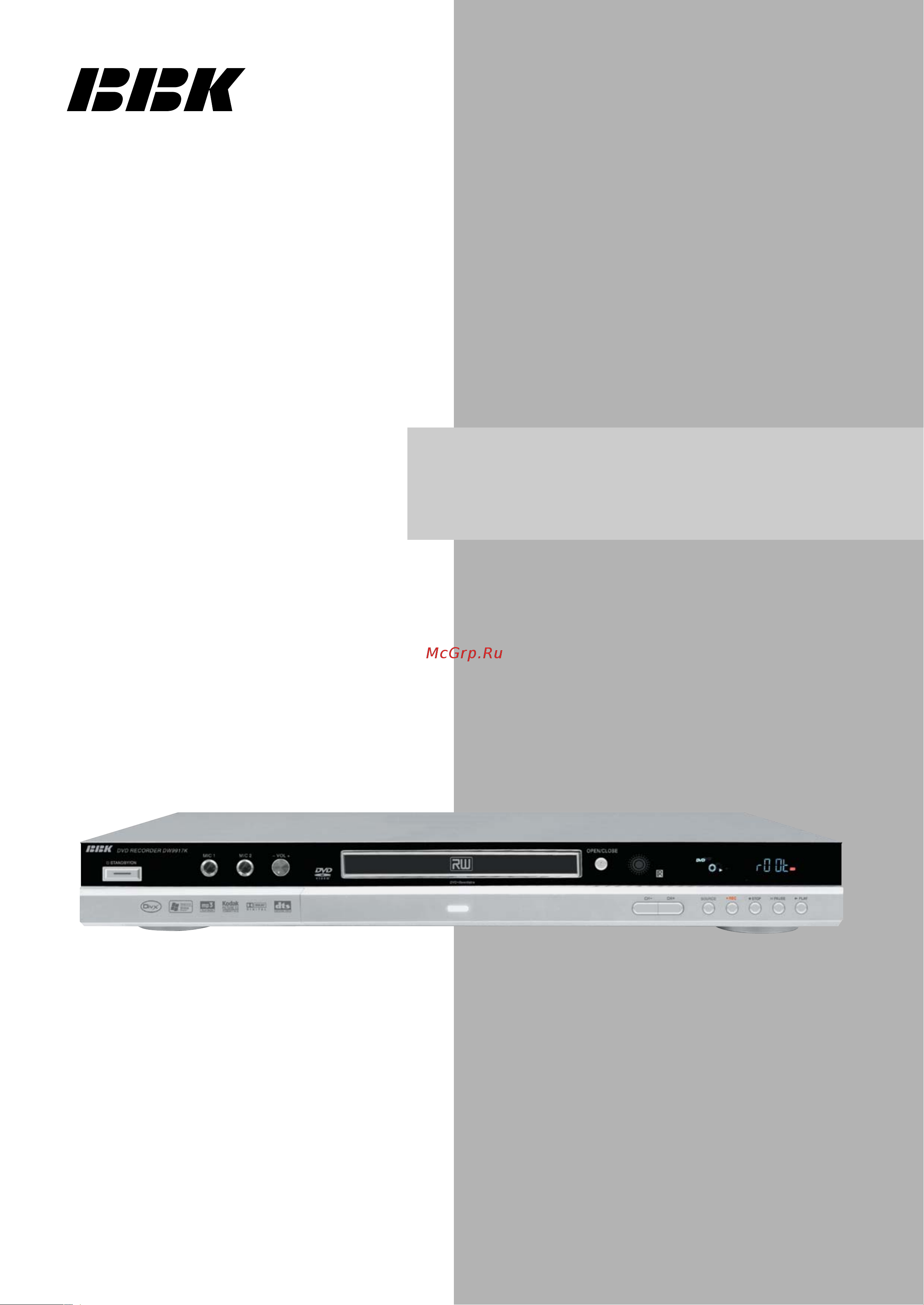BBK DW9917K Инструкция по эксплуатации онлайн