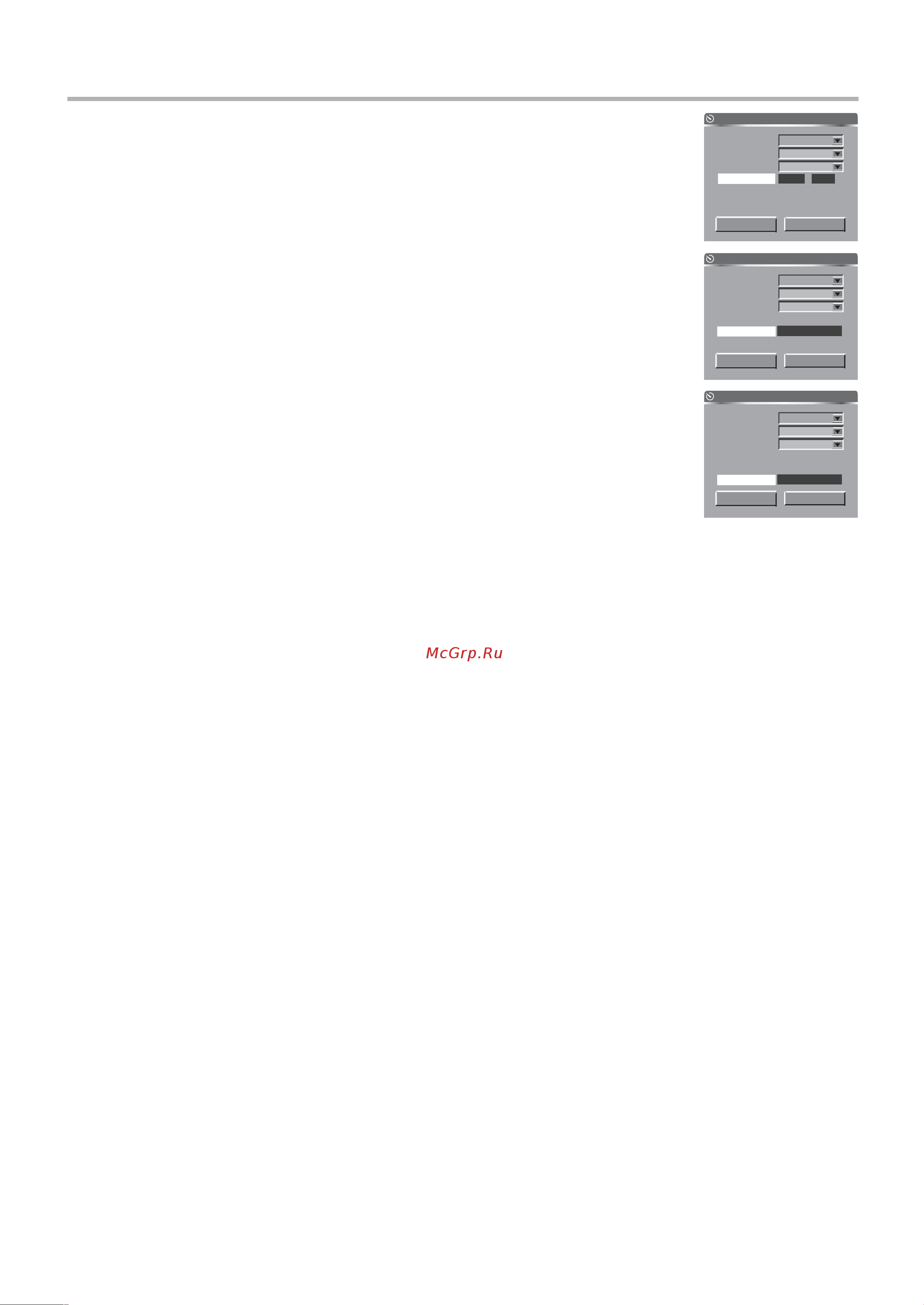BBK DW9917K [21/52] Запись по расписанию