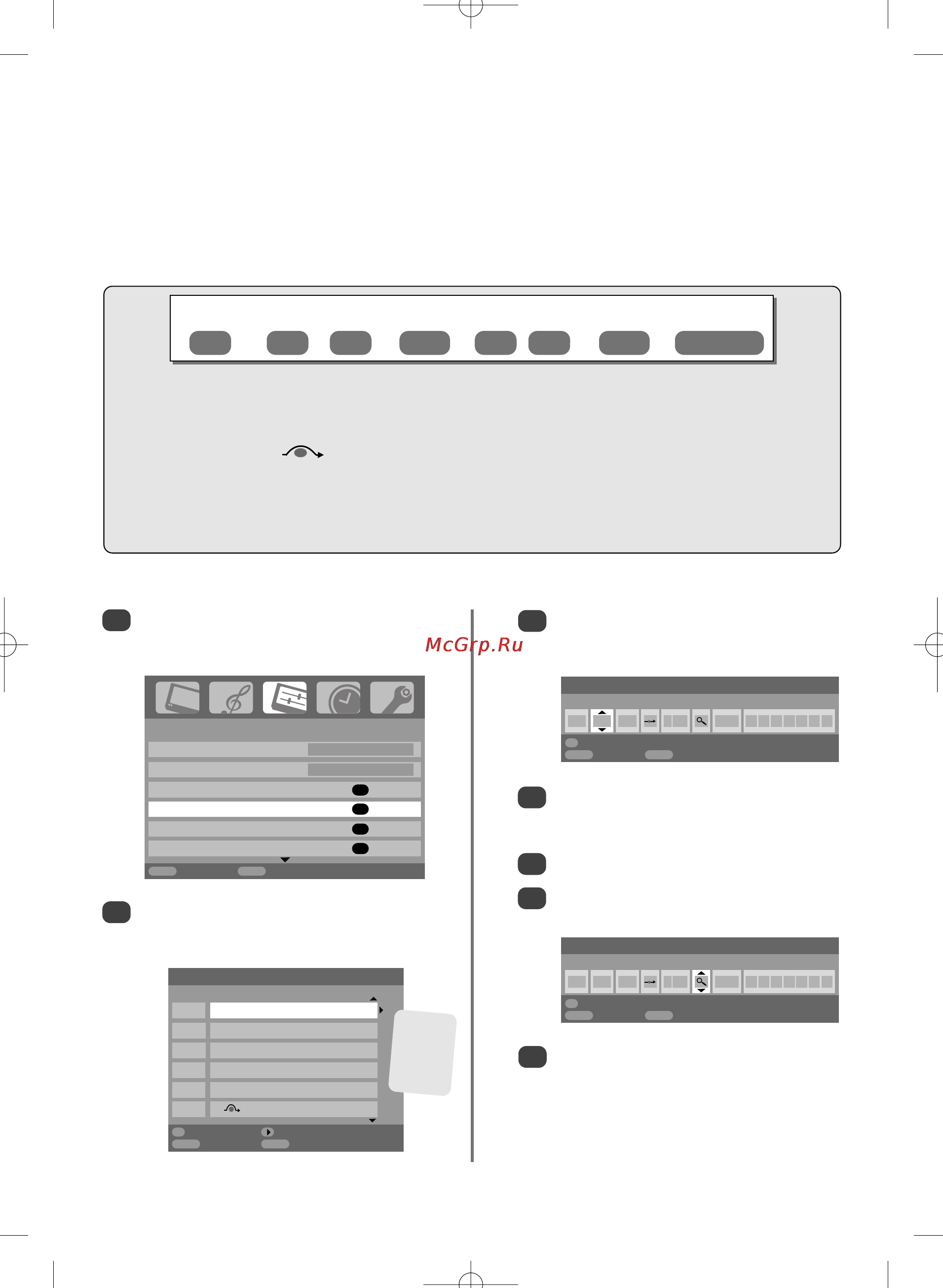 Toshiba 37X3000P [11/36] Ручная настройка