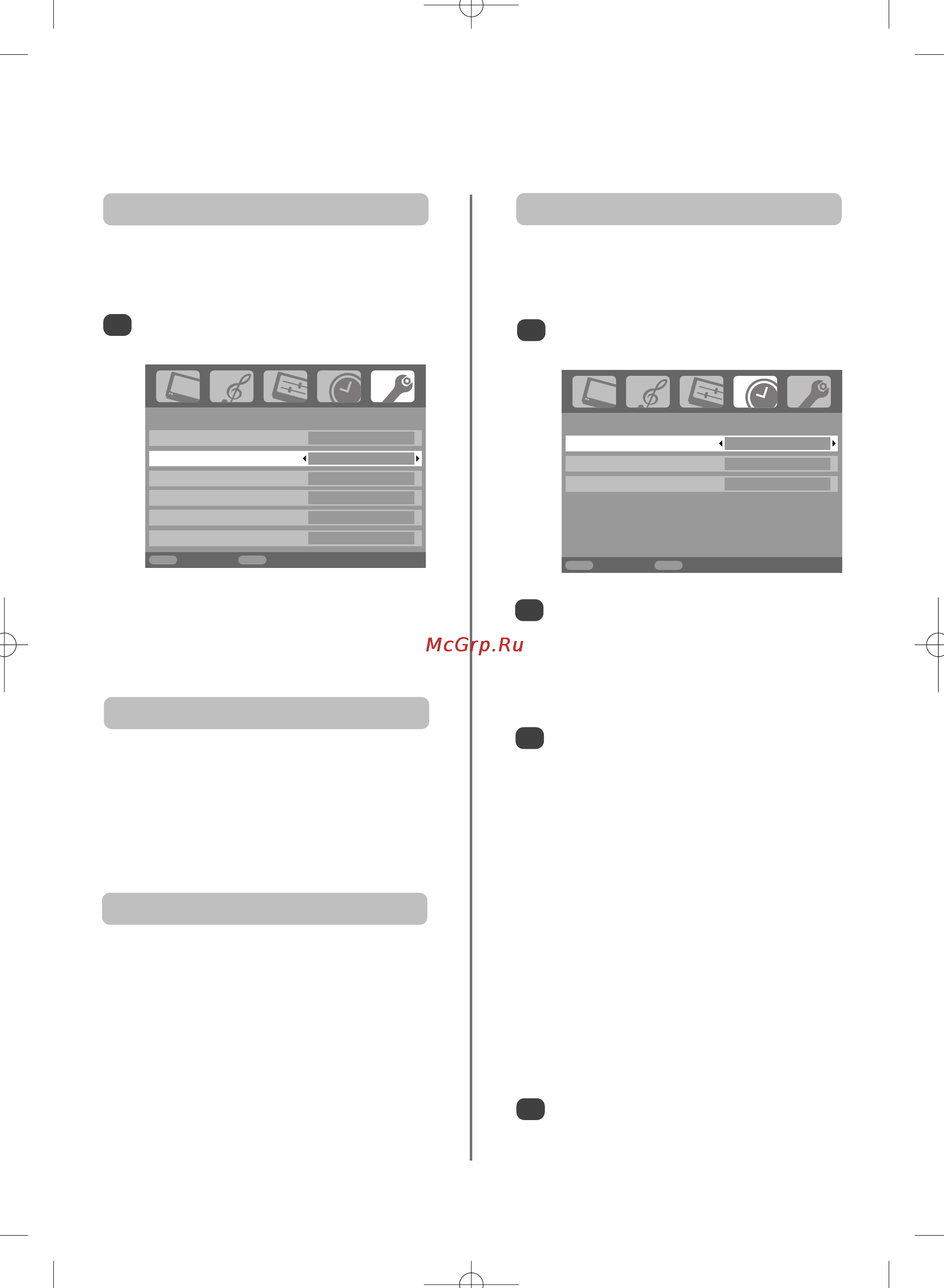 Toshiba 37X3000P [21/36] Запирание панели индикатор времени стерео двуязычные передачи таймер