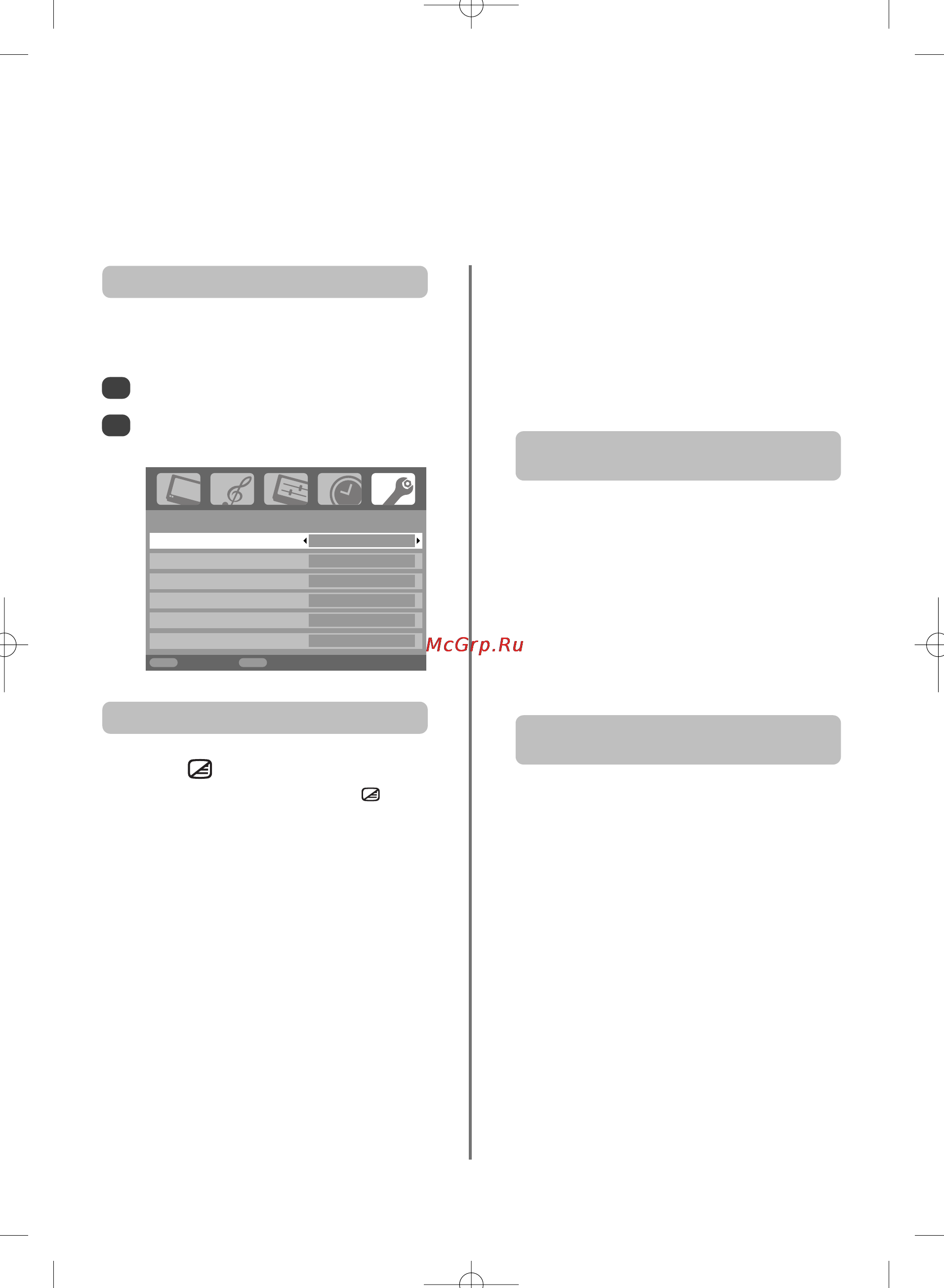 Toshiba 37X3000P [25/36] Текстовые услуги настройка общая информация режимы авто и список