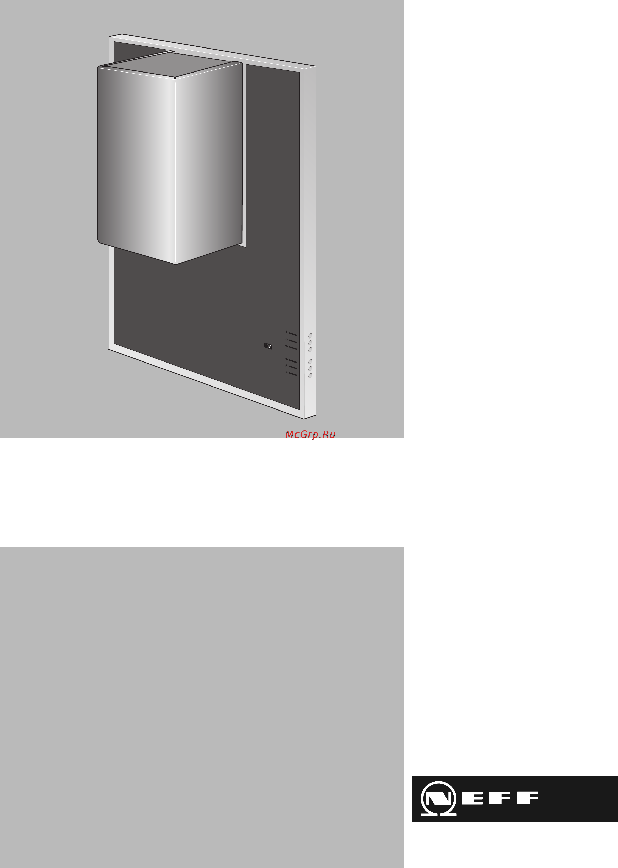 Neff D99L11N0 Инструкция по эксплуатации онлайн