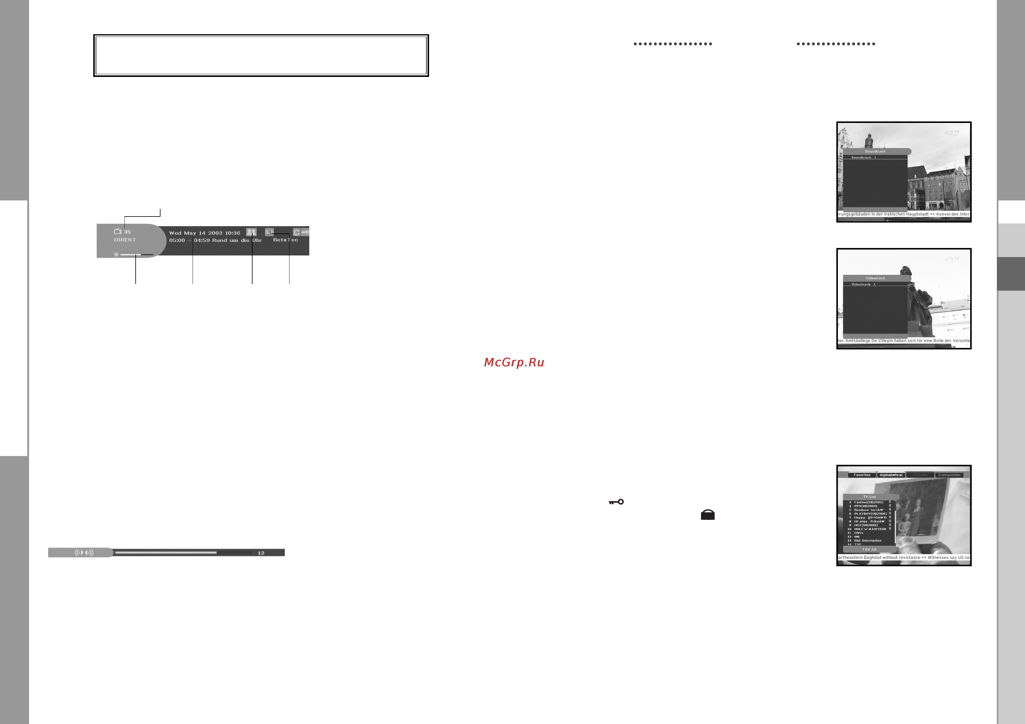 Samsung DSB-A300W [28/60] Basic functions