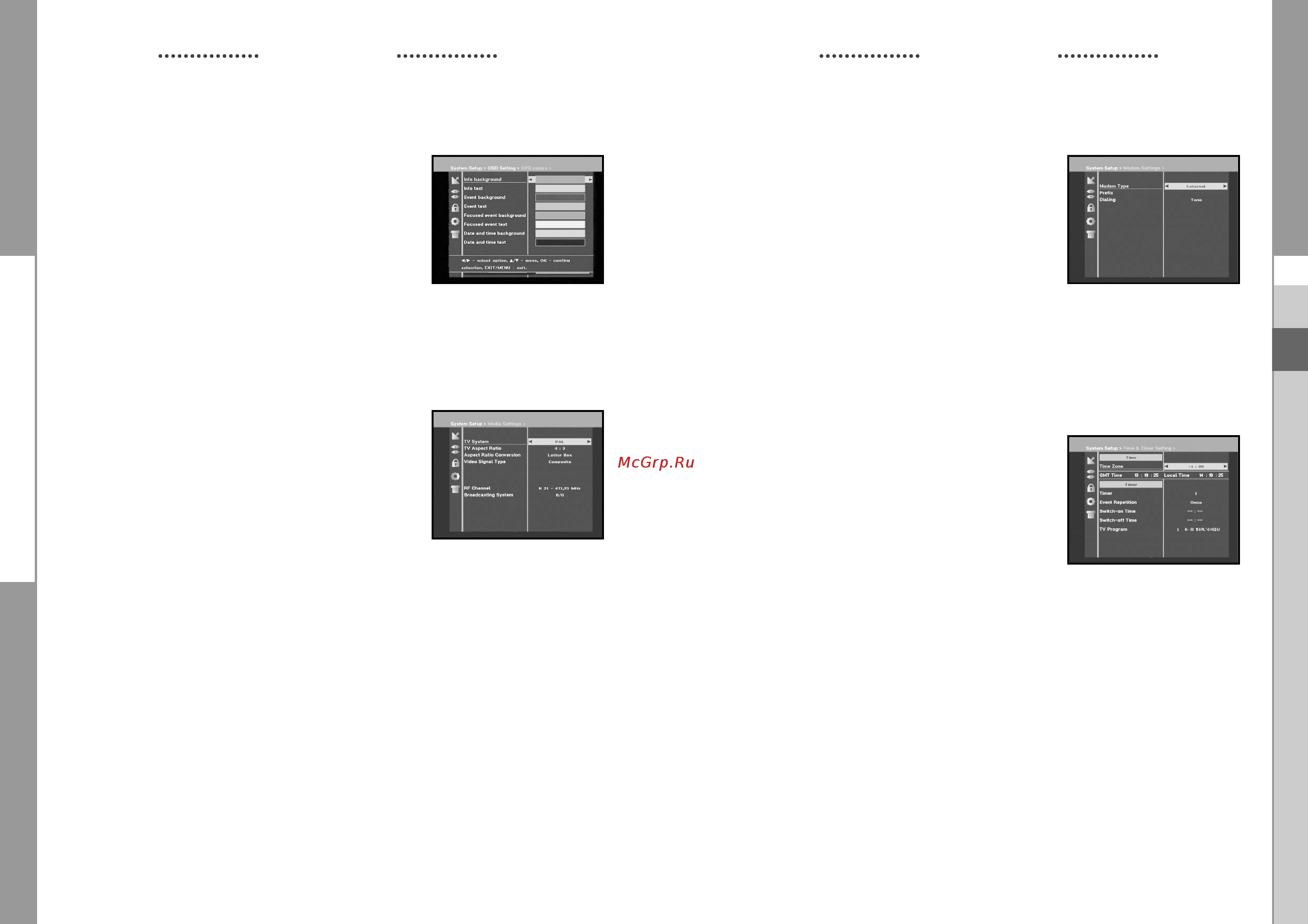 Samsung DSB-A300W [37/60] Media settings