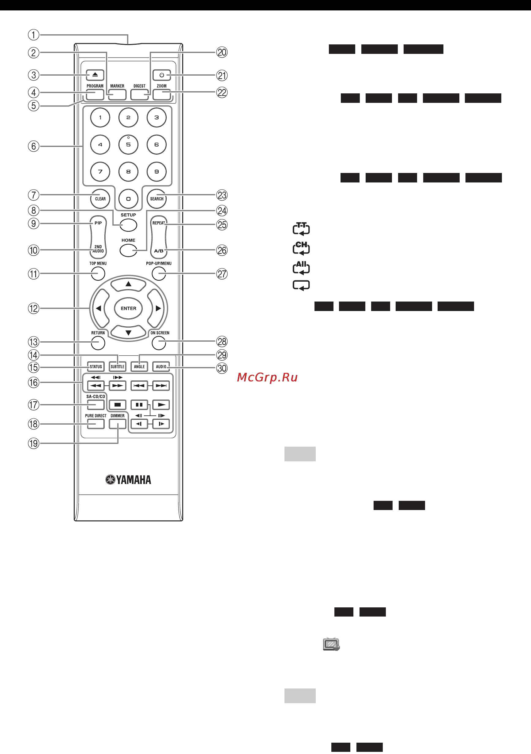 Yamaha BD-S1067 Titan Инструкция по эксплуатации онлайн [53/98] 46921