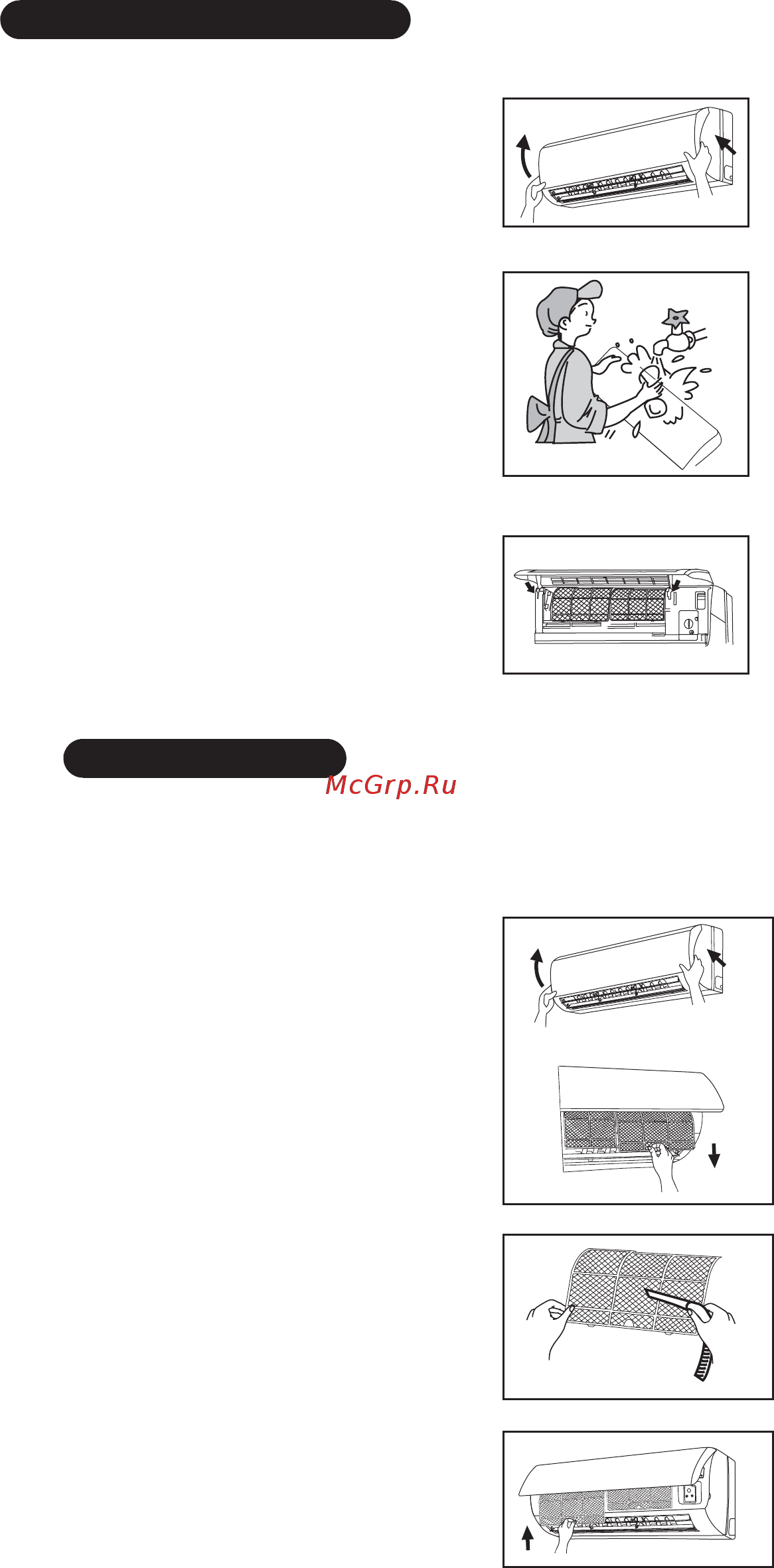 Lessar INVERTO LS/LU-HE09KFA2 [19/32] Обслуживание и чистка кондиционера