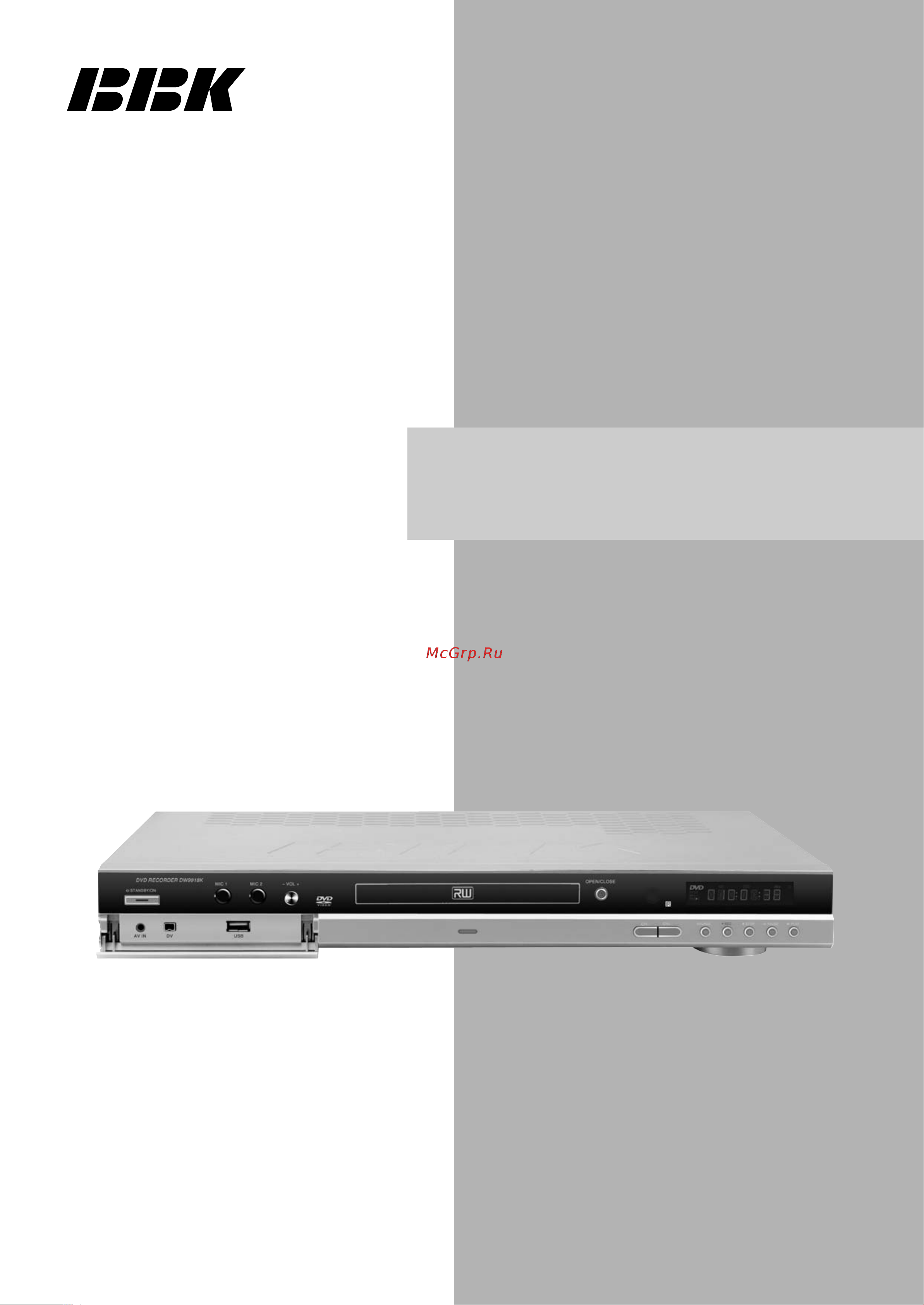 BBK DW9918K Инструкция по эксплуатации онлайн