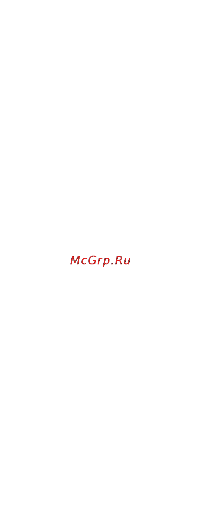 Neff I79T67N0 Инструкция по эксплуатации онлайн [2/96] 46935