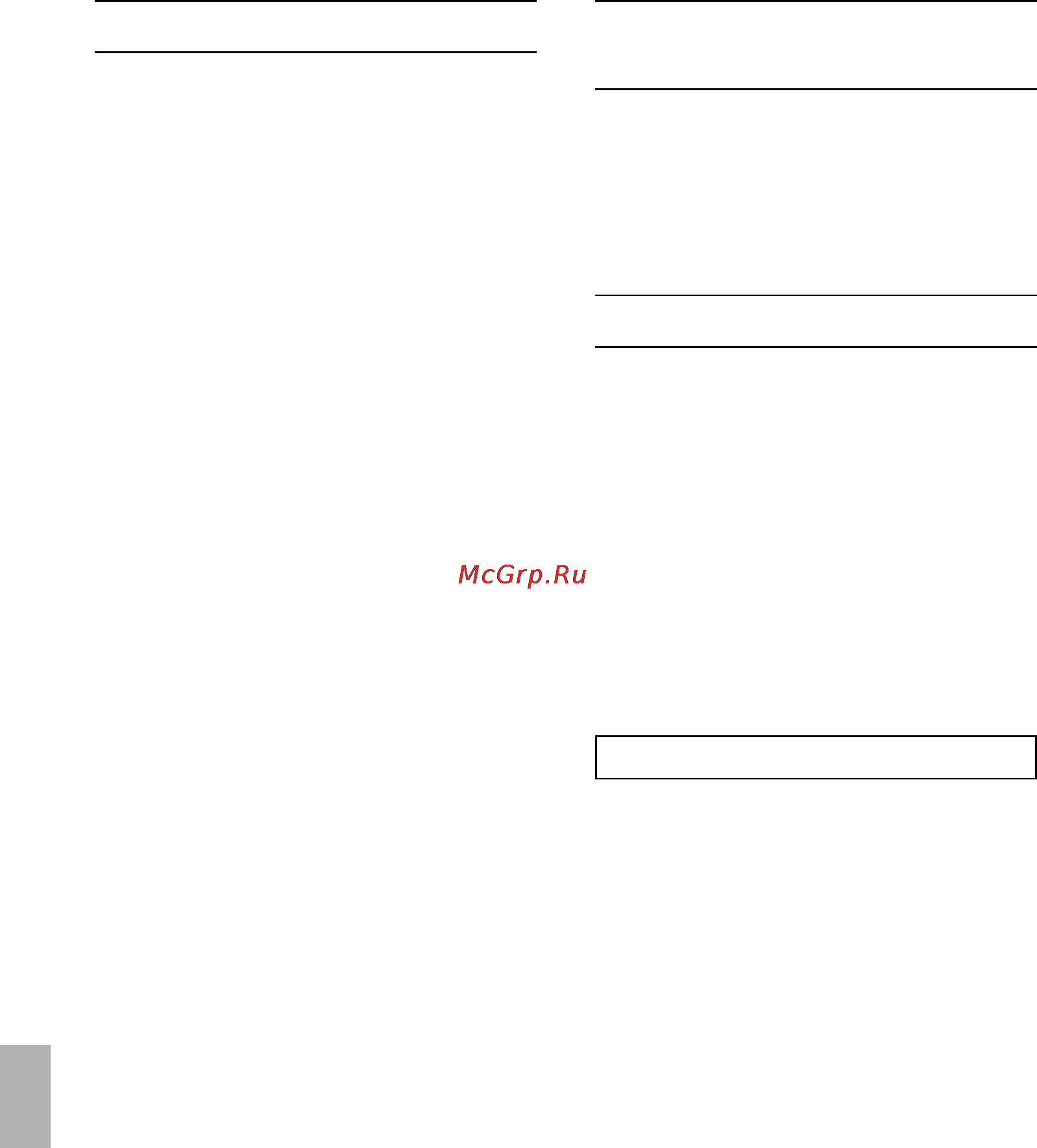 Neff I79T67N0 [74/96] Forstyrrelser