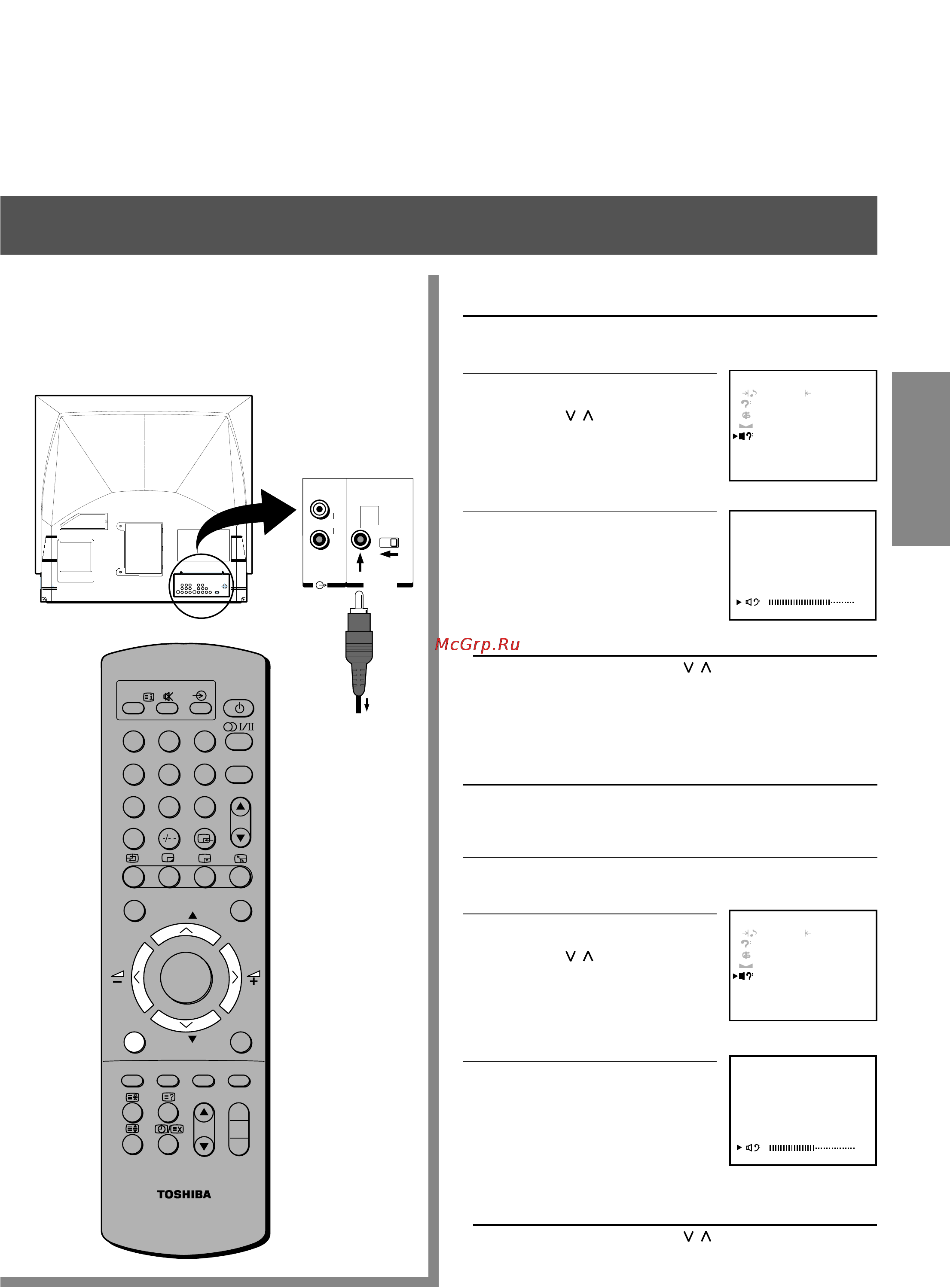 Toshiba 38D9UXR [15/48] Htoby ispol zovat razßem vne nego nh gromkogovoritelä htoby ispol zovat podßem hastotnyx xarakteristik v oblasti niωnix hastot