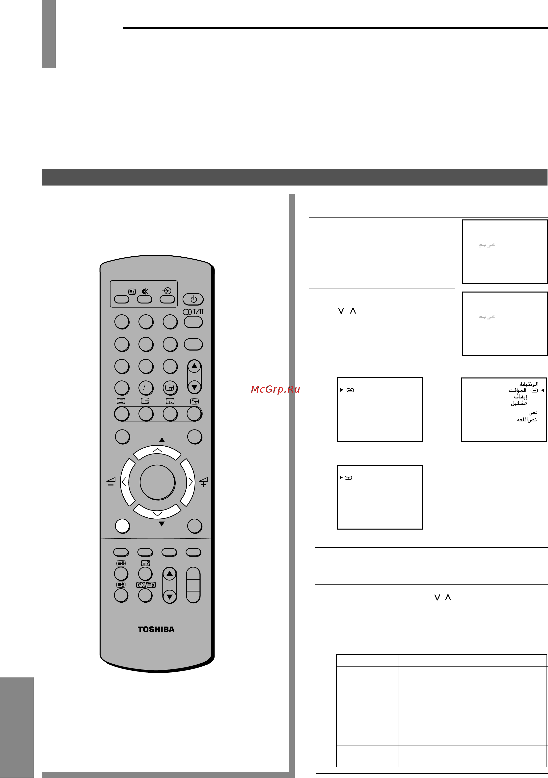 Toshiba 38D9UXR [36/48] Vybor åzyka dlä qkrannyx indikatorov osd