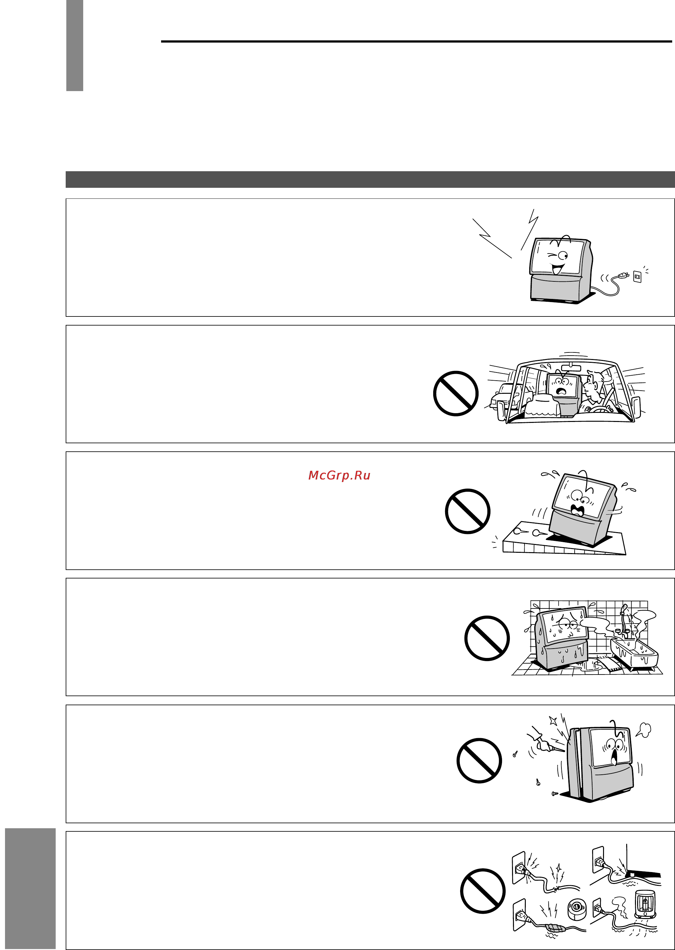 Toshiba 38D9UXR [40/48] Mery predostoroωnosti i obsluωivani